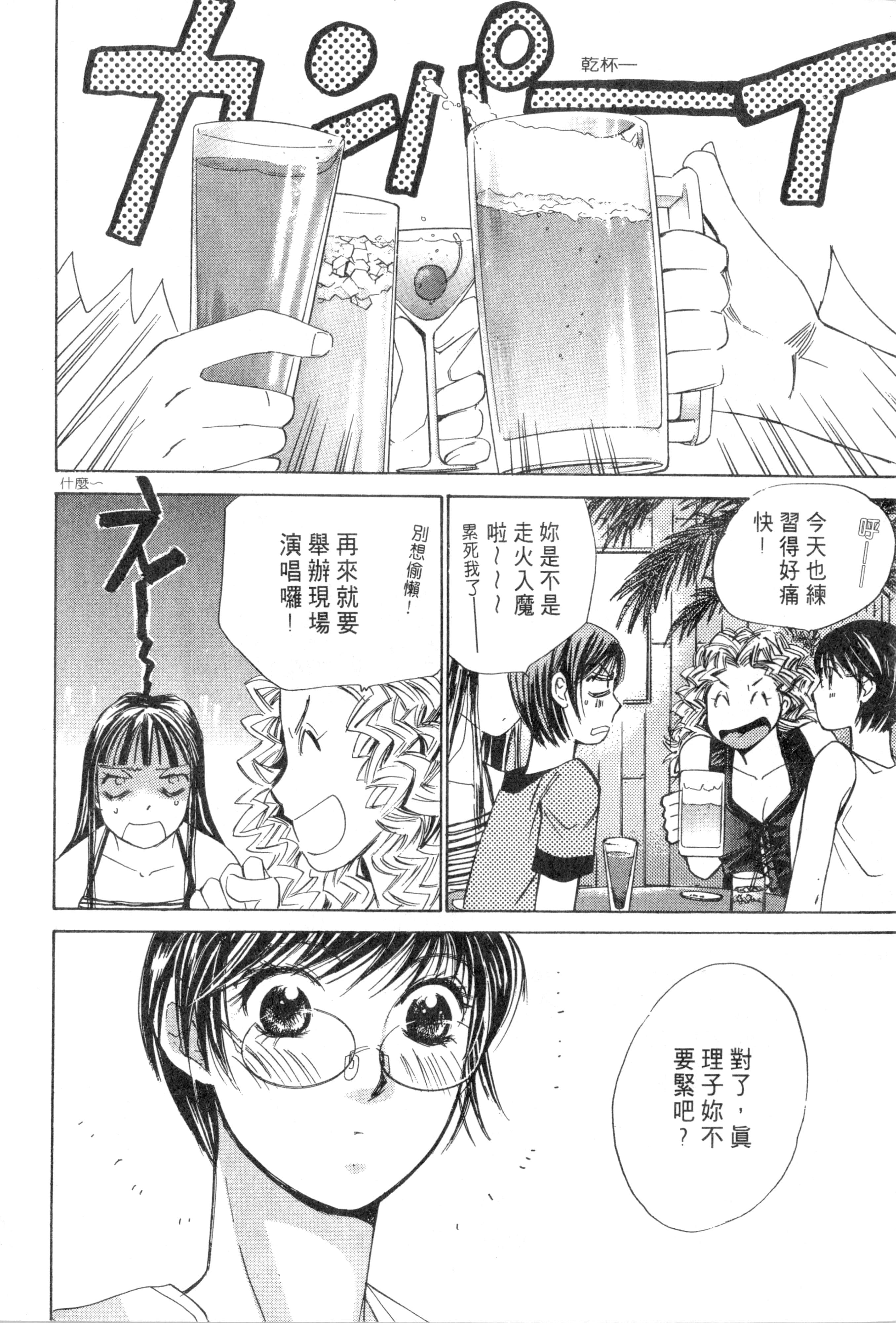 Page 189
