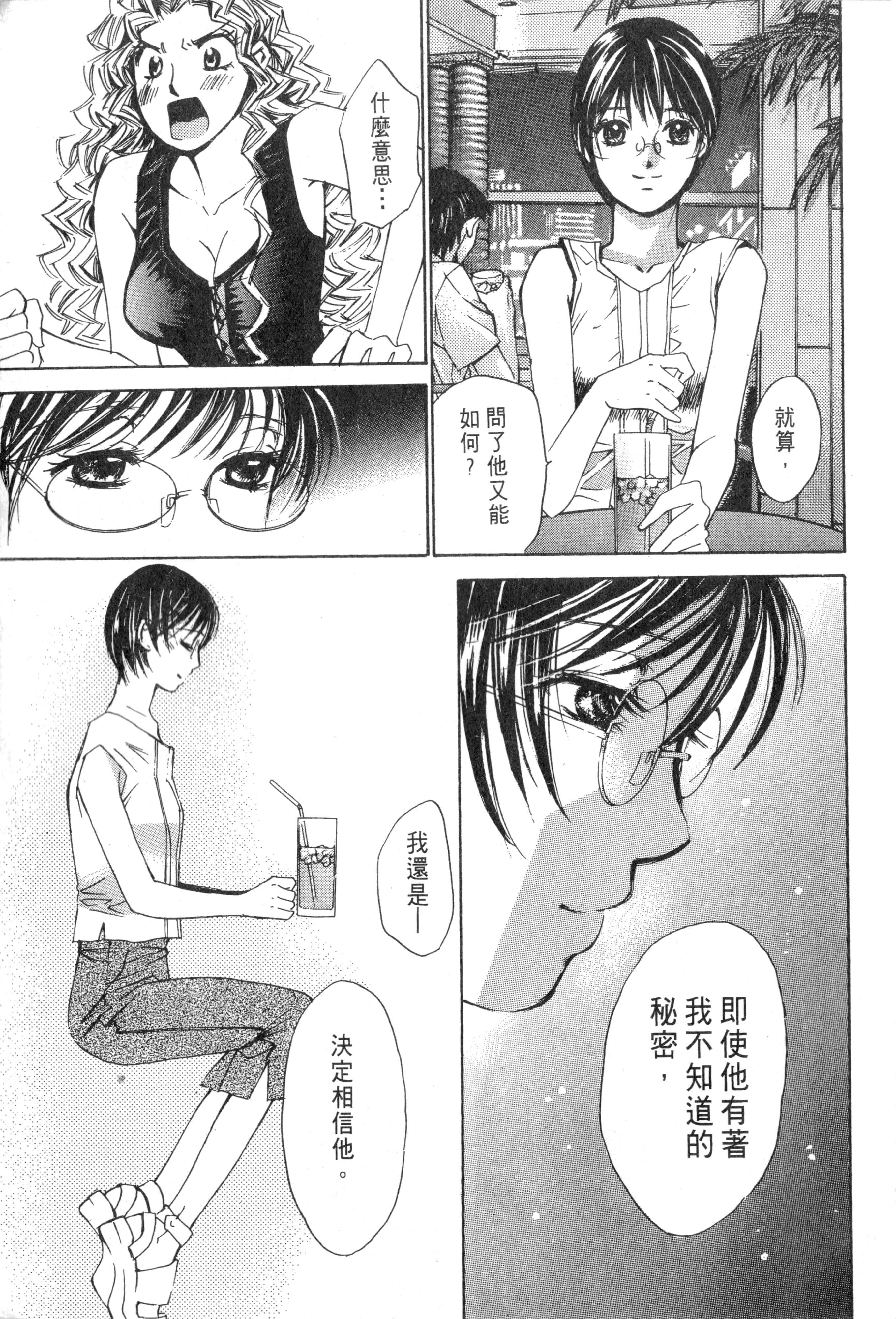 Page 192