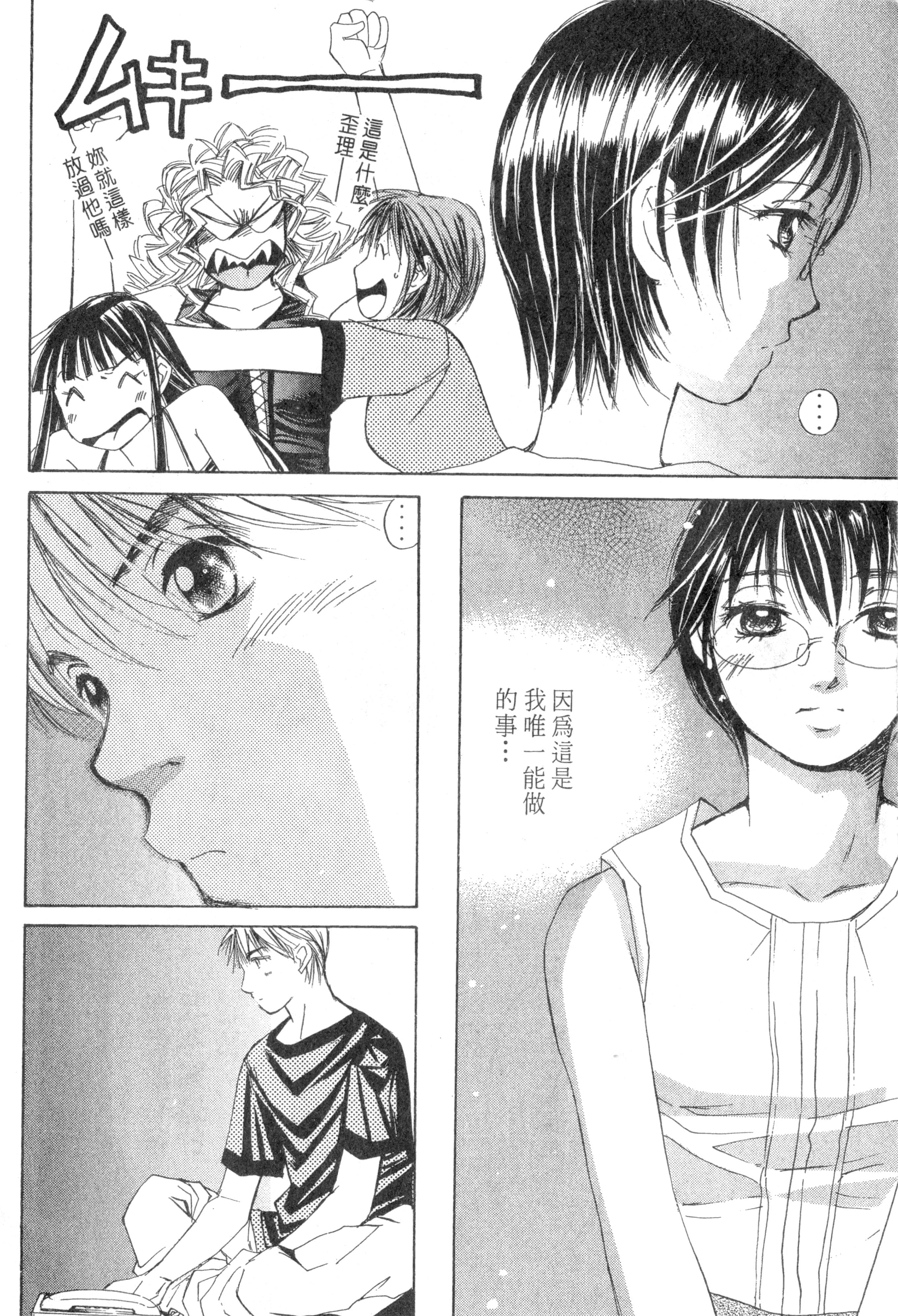 Page 193