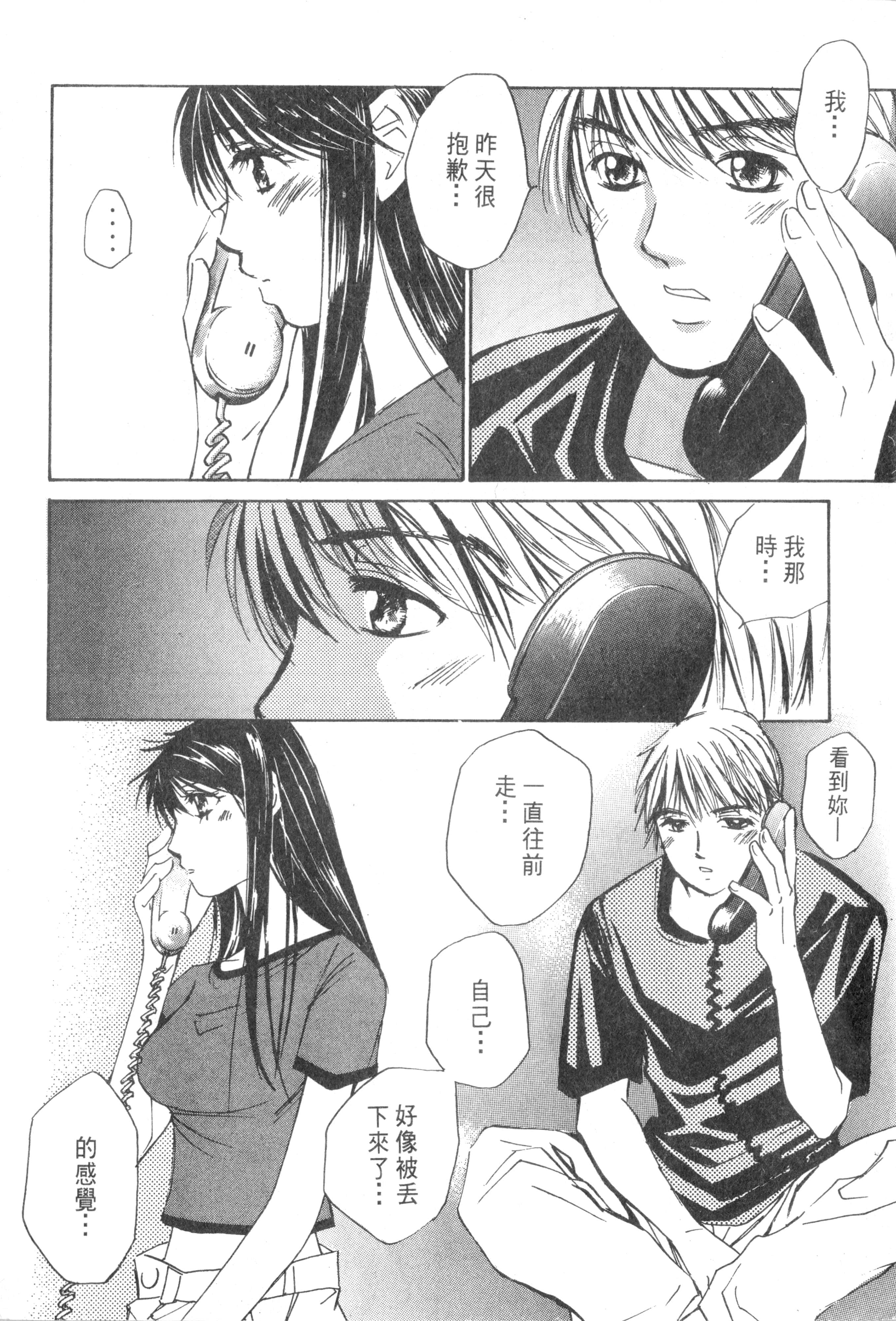 Page 195