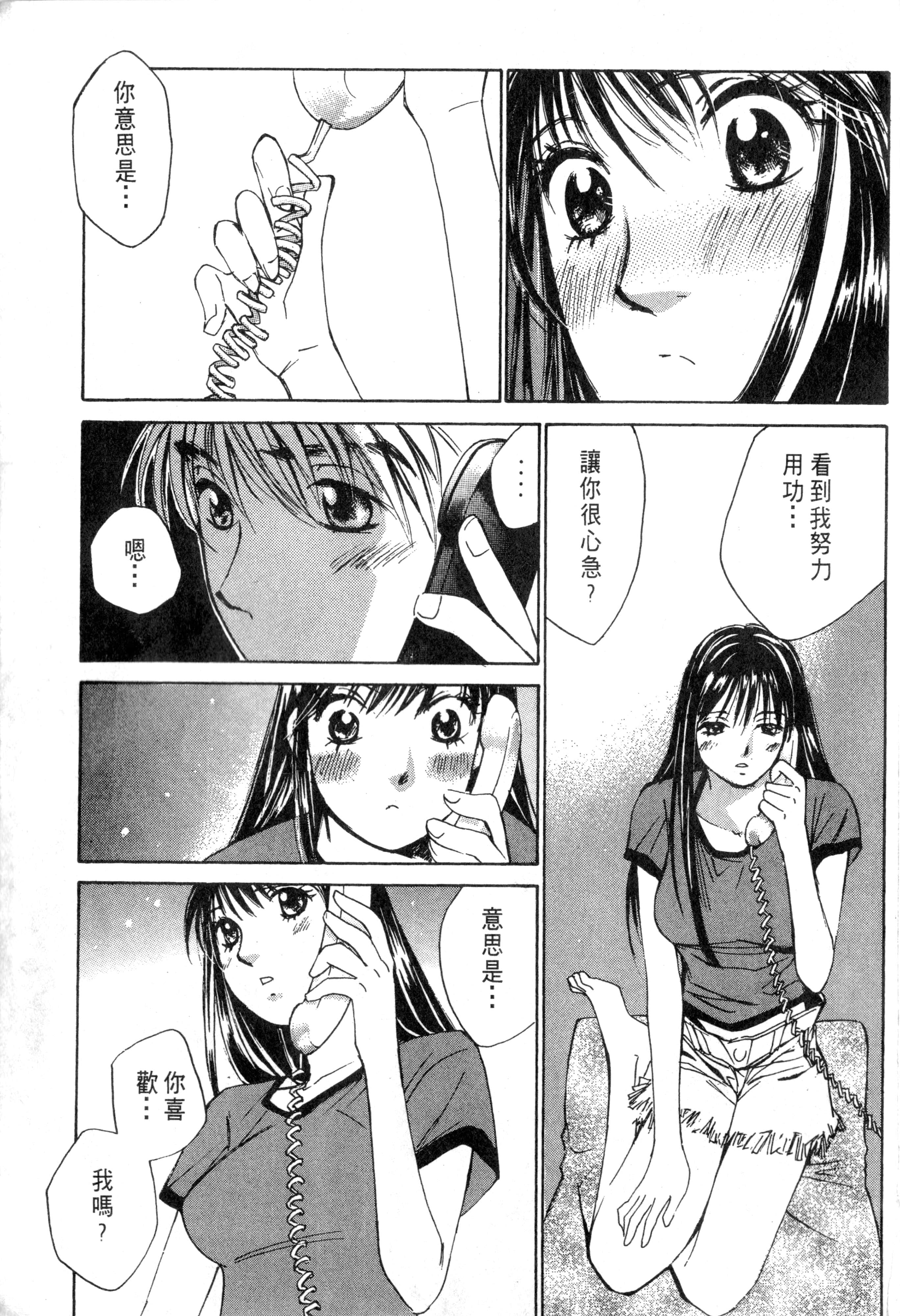 Page 196