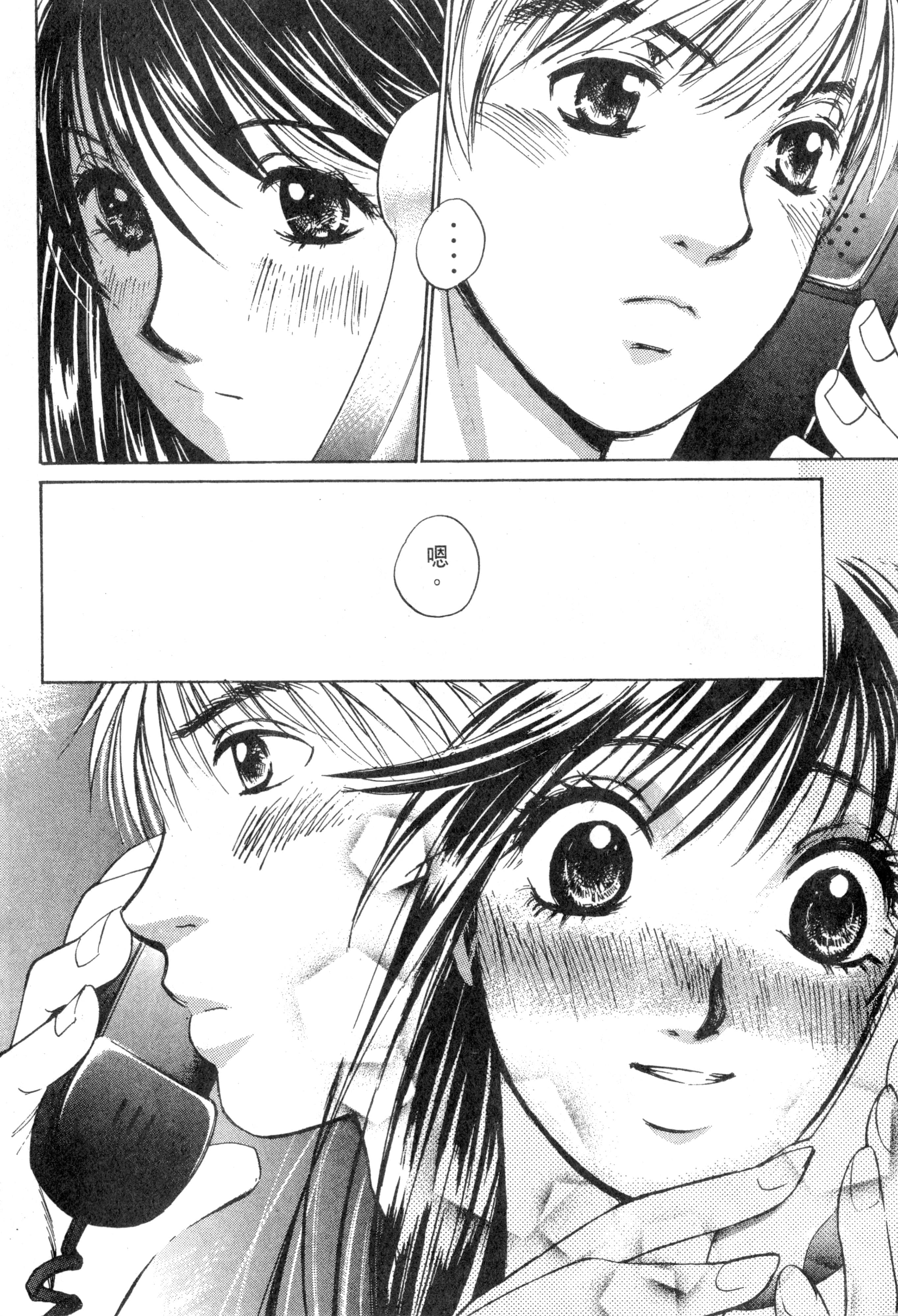 Page 197