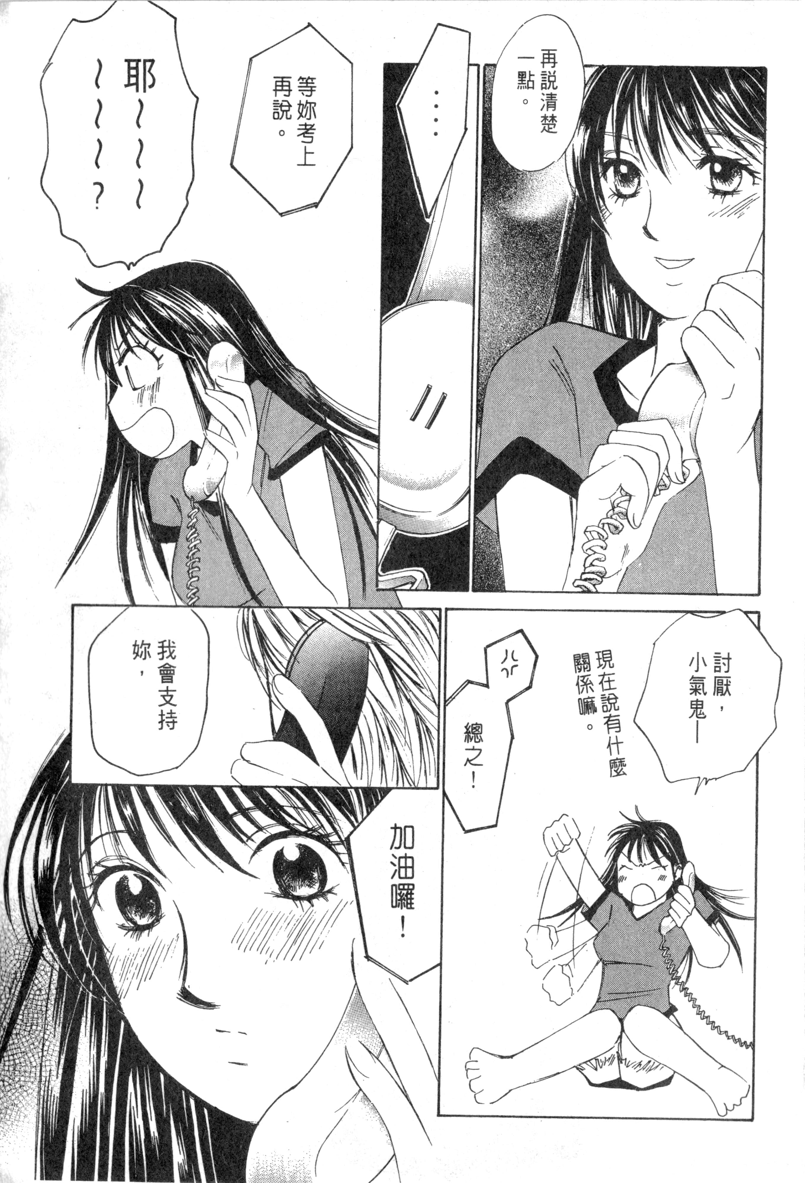 Page 198