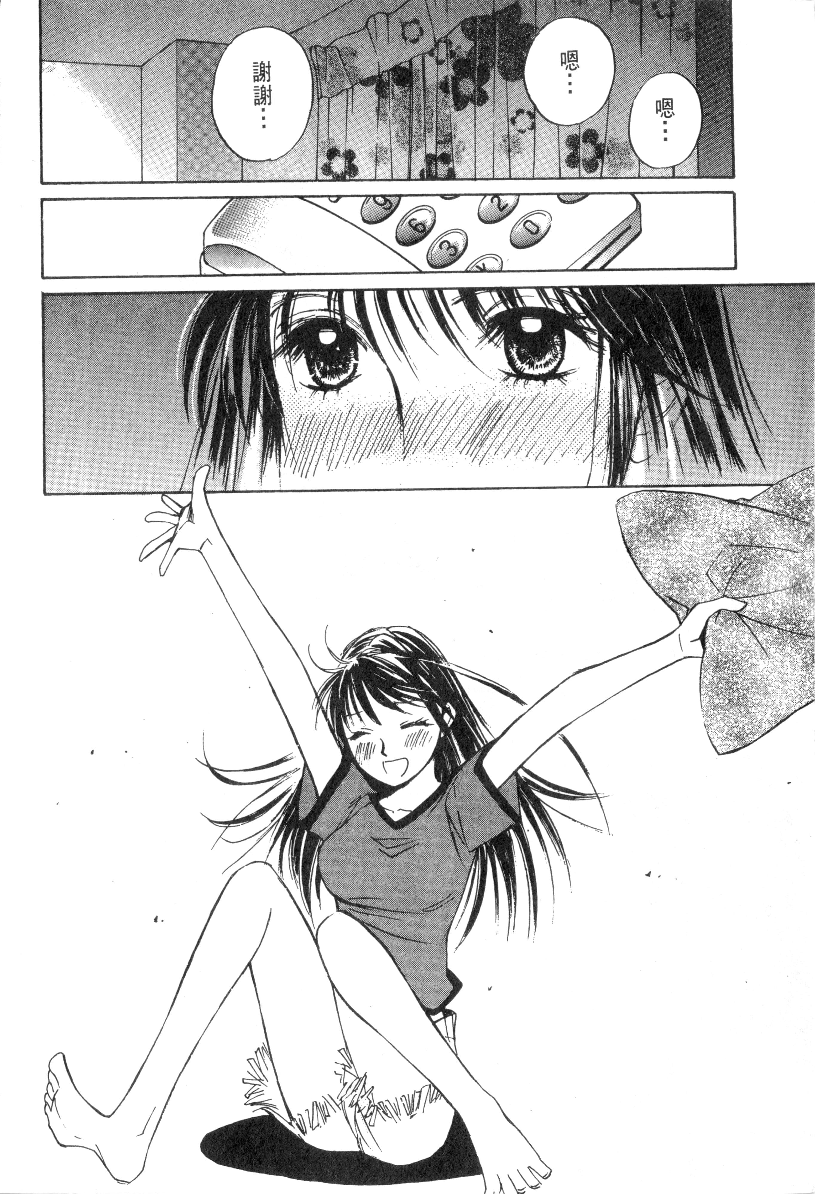 Page 199