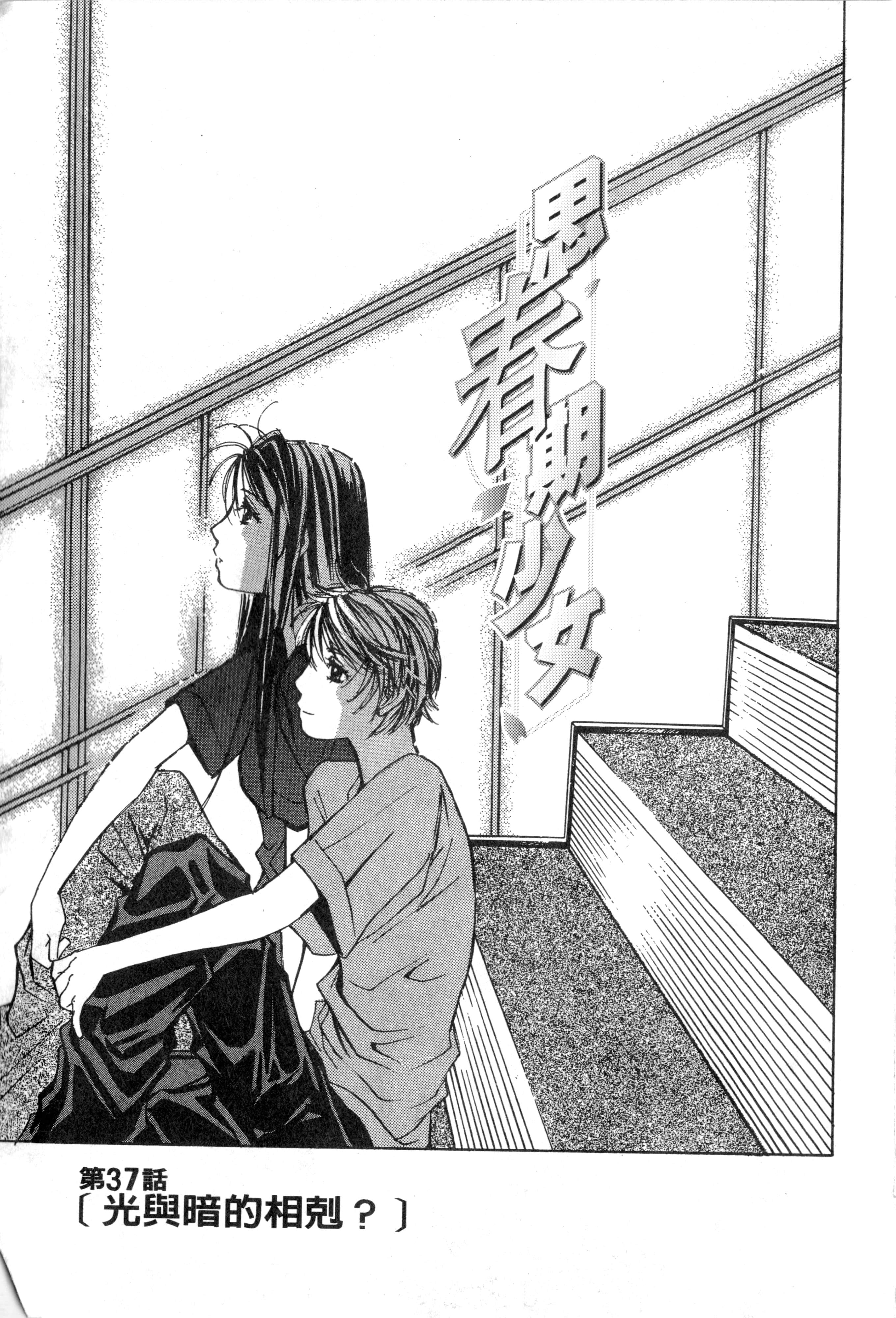 Page 200