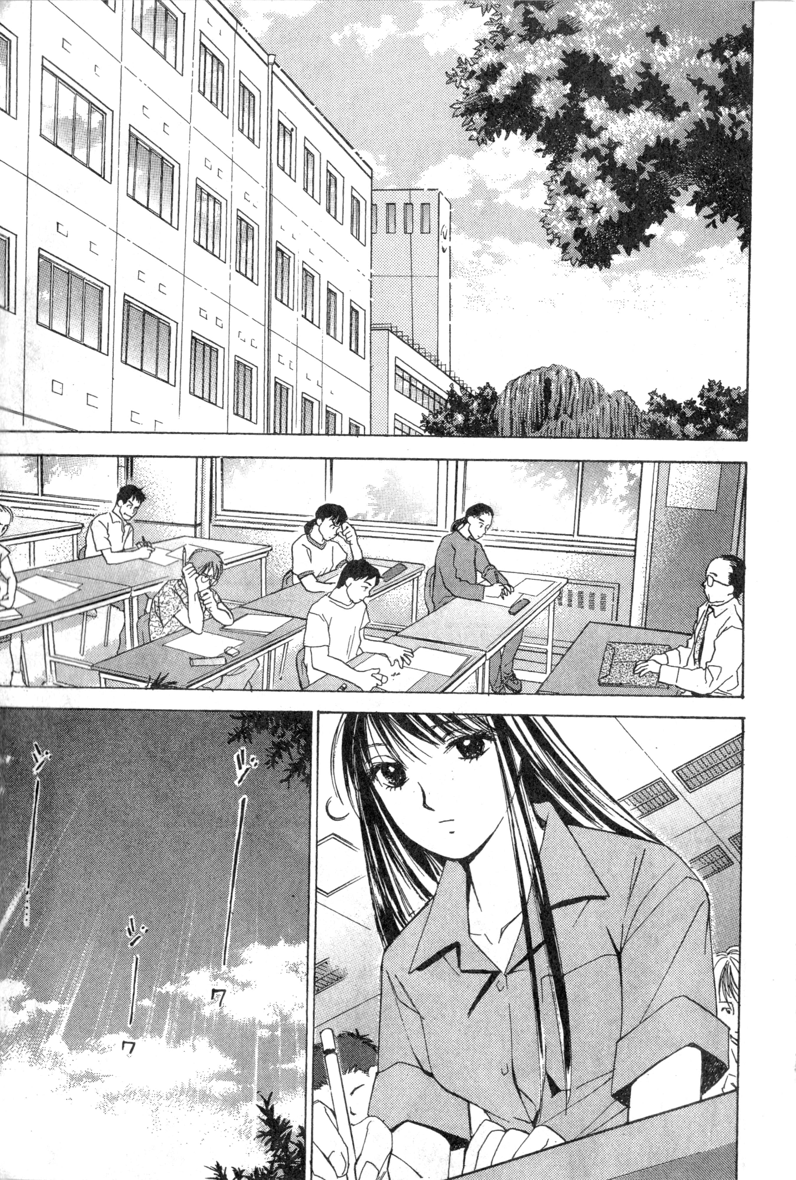 Page 202