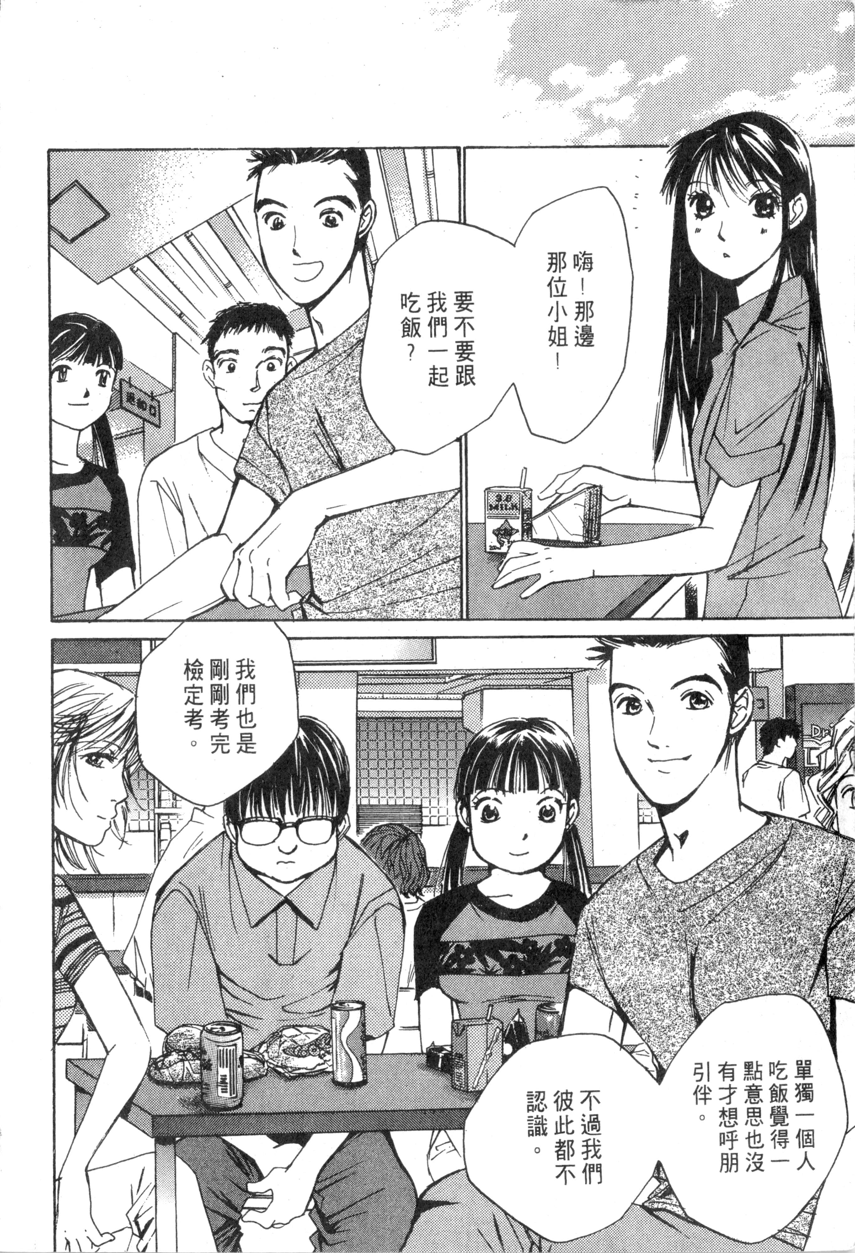 Page 203