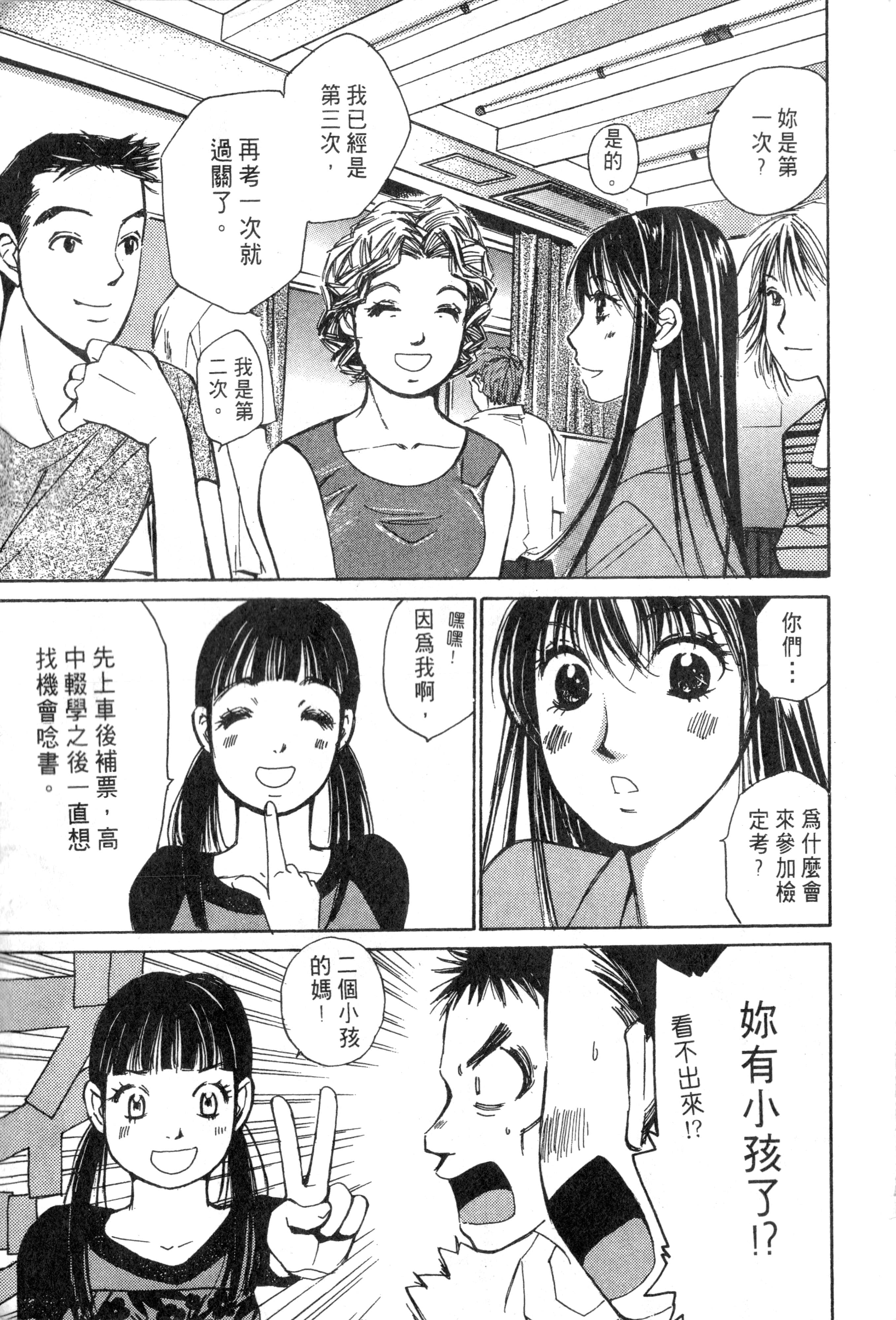 Page 204