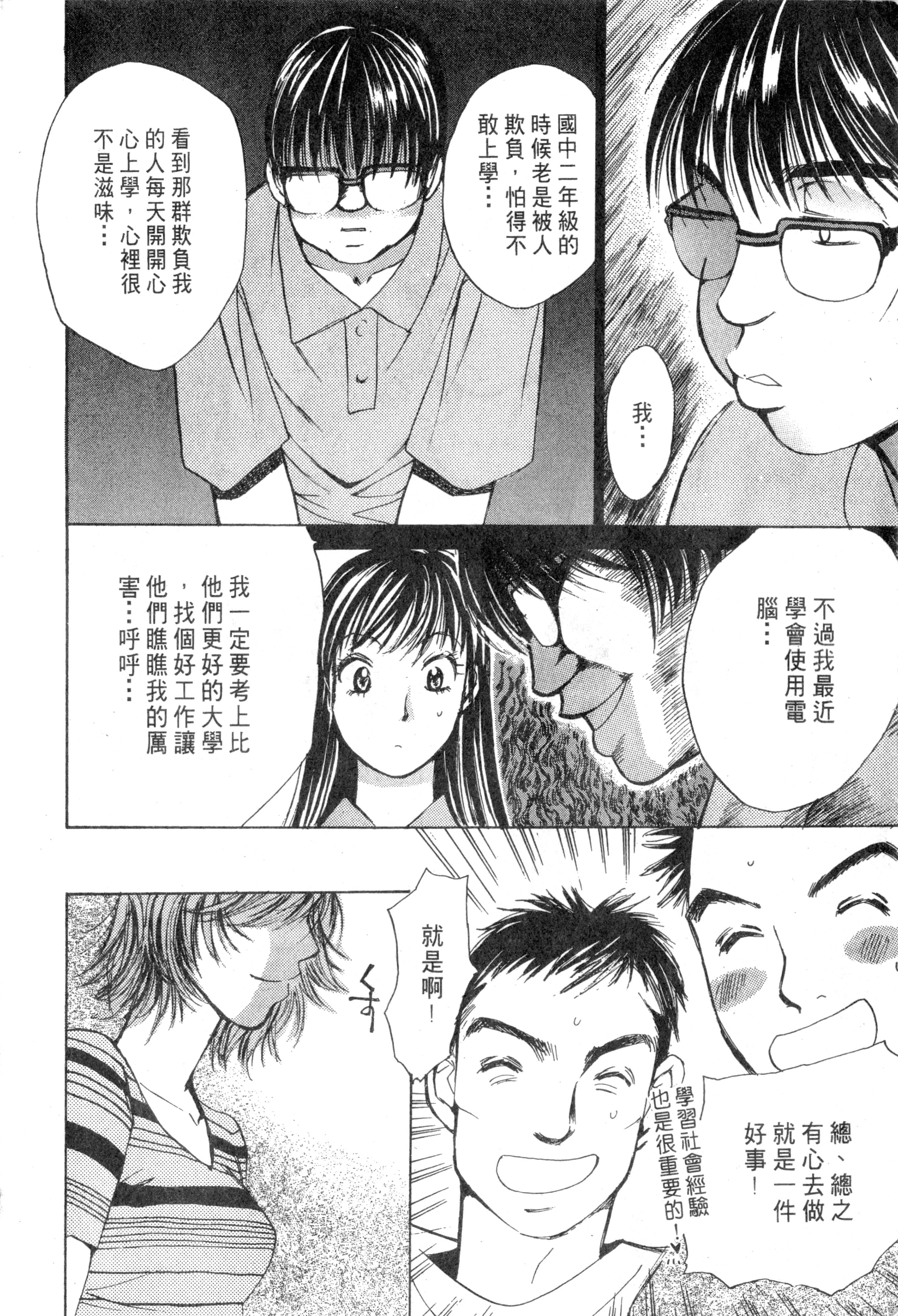 Page 205