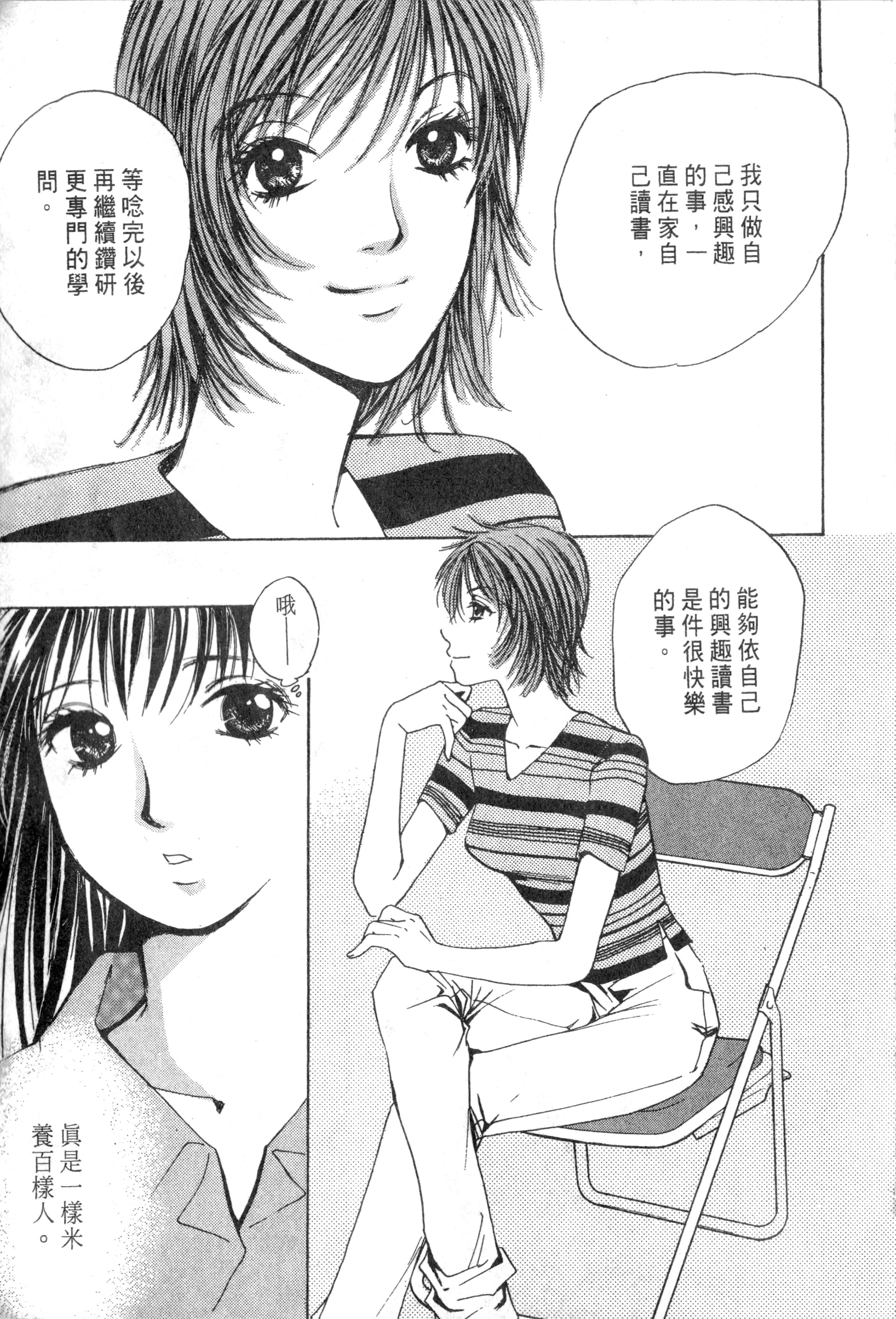Page 206