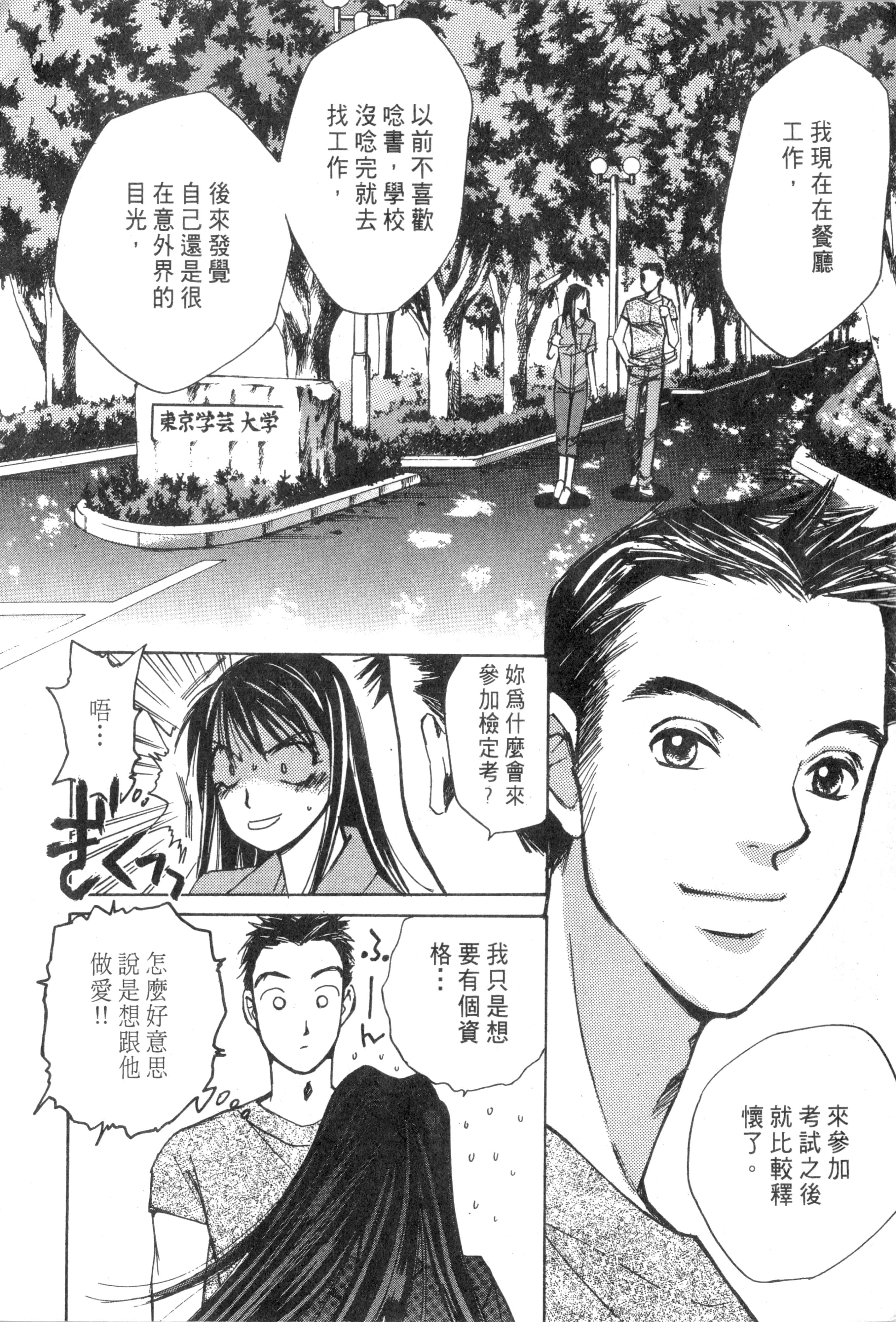 Page 207