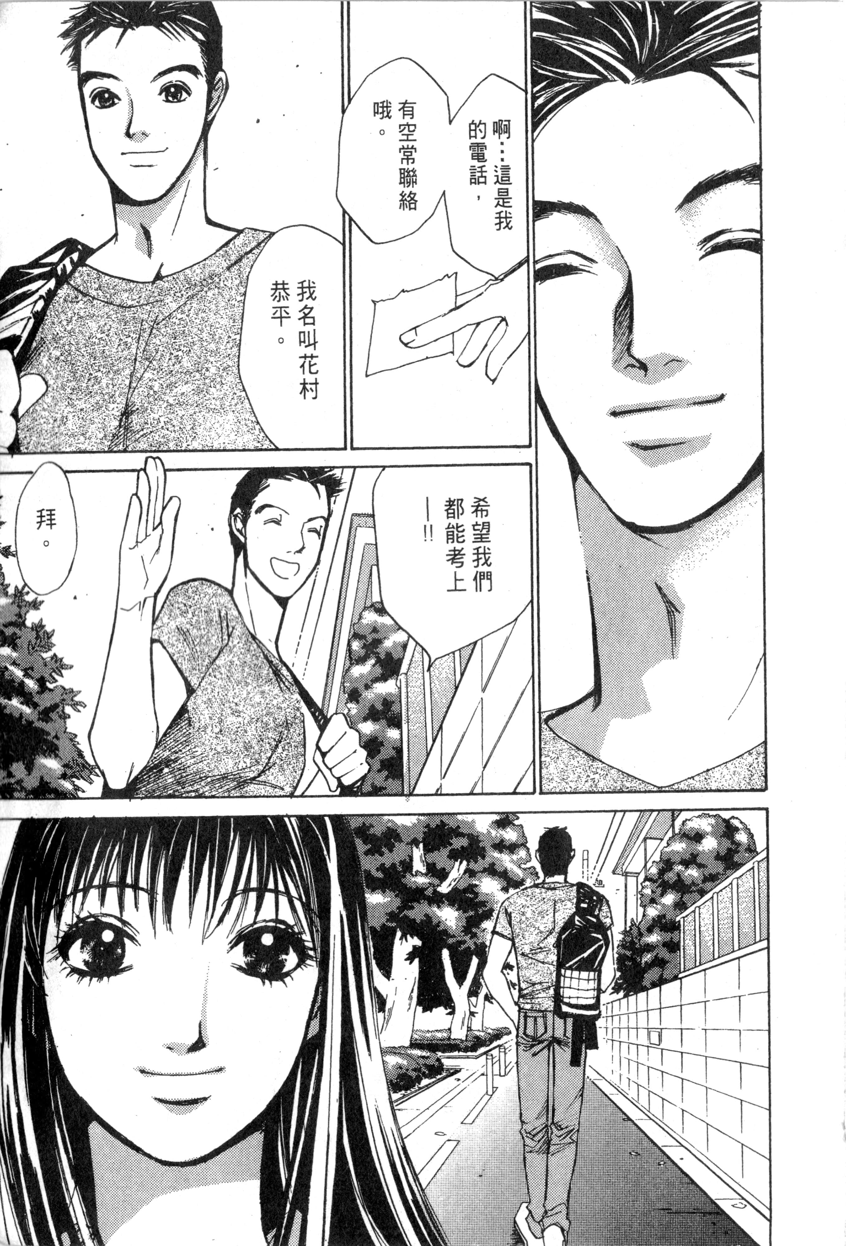 Page 208