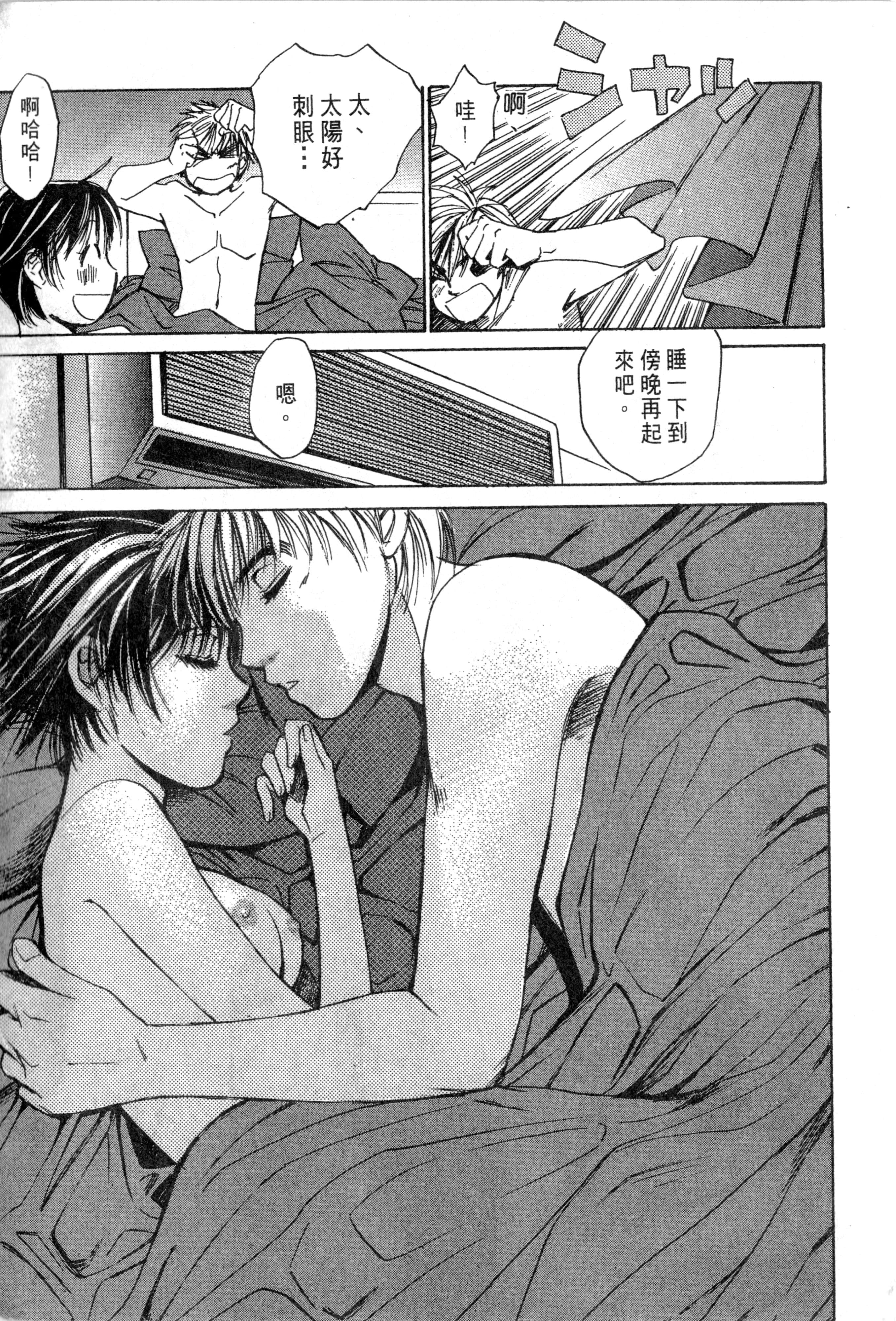 Page 210