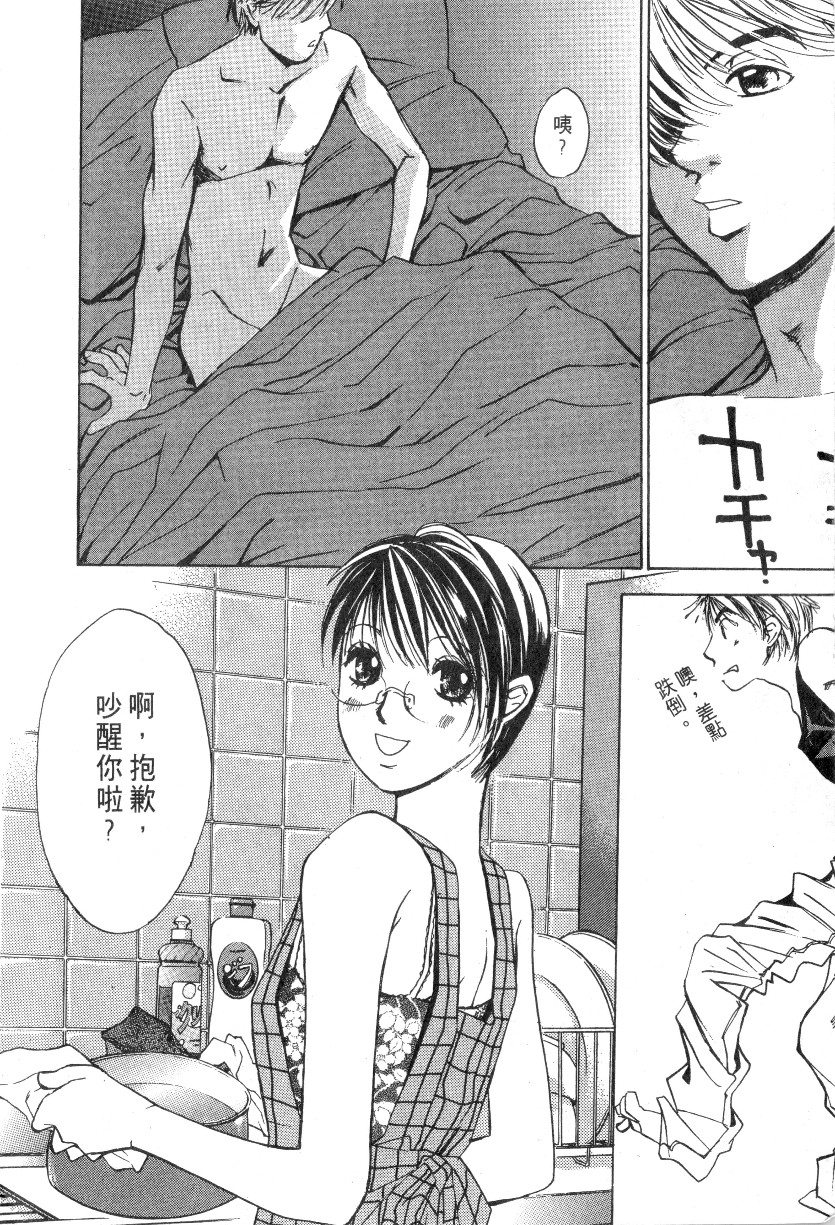 Page 211