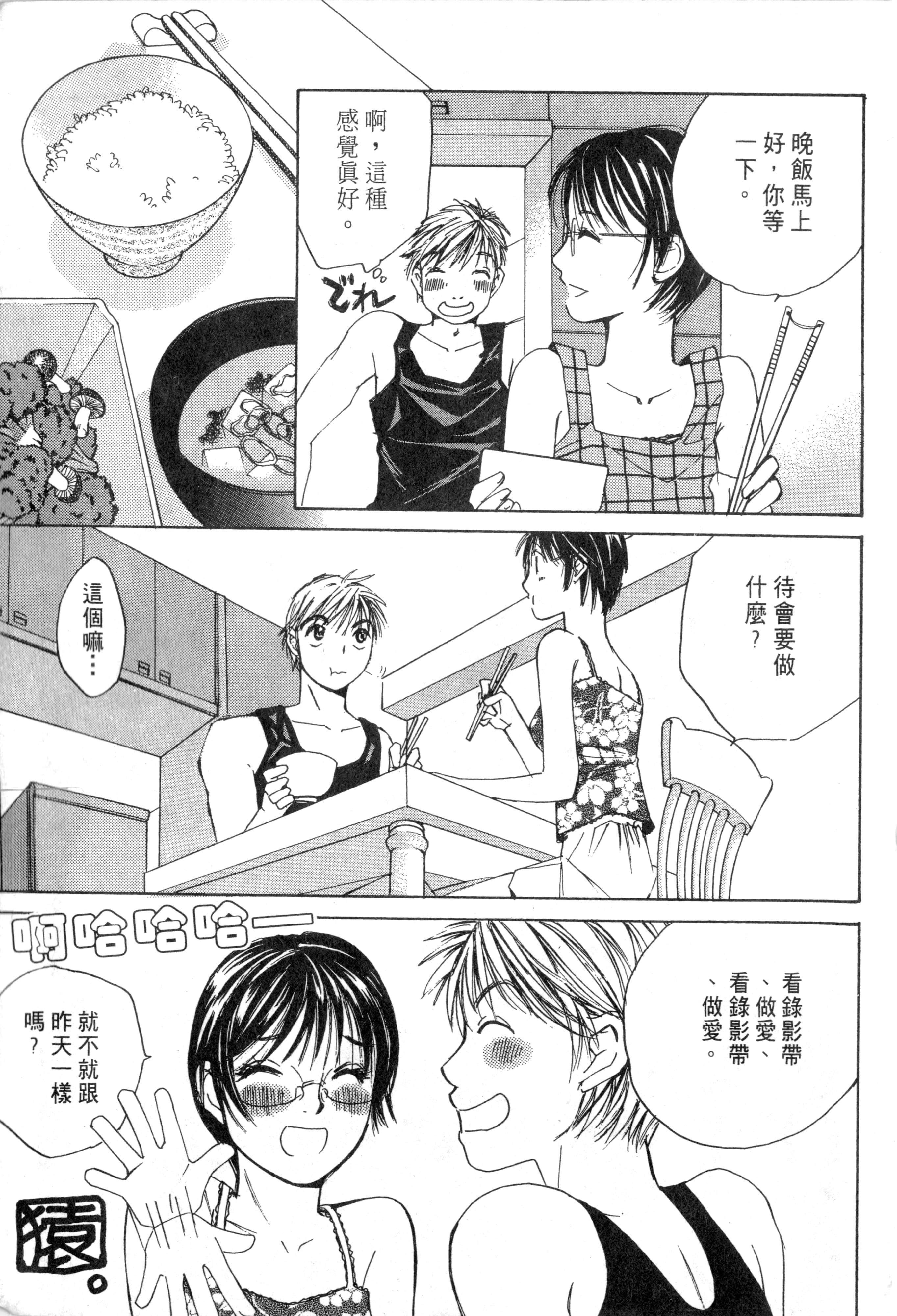 Page 212