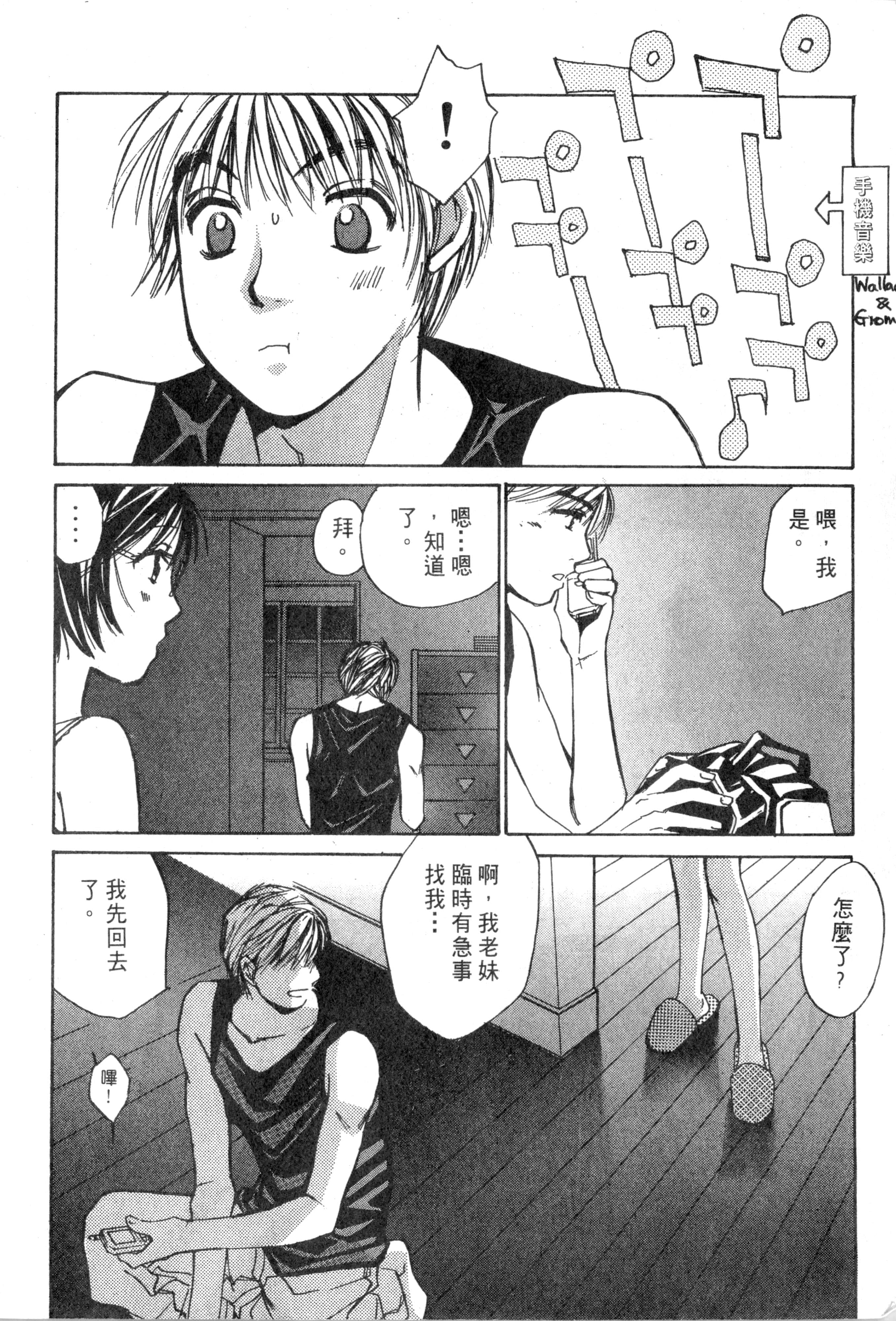 Page 213