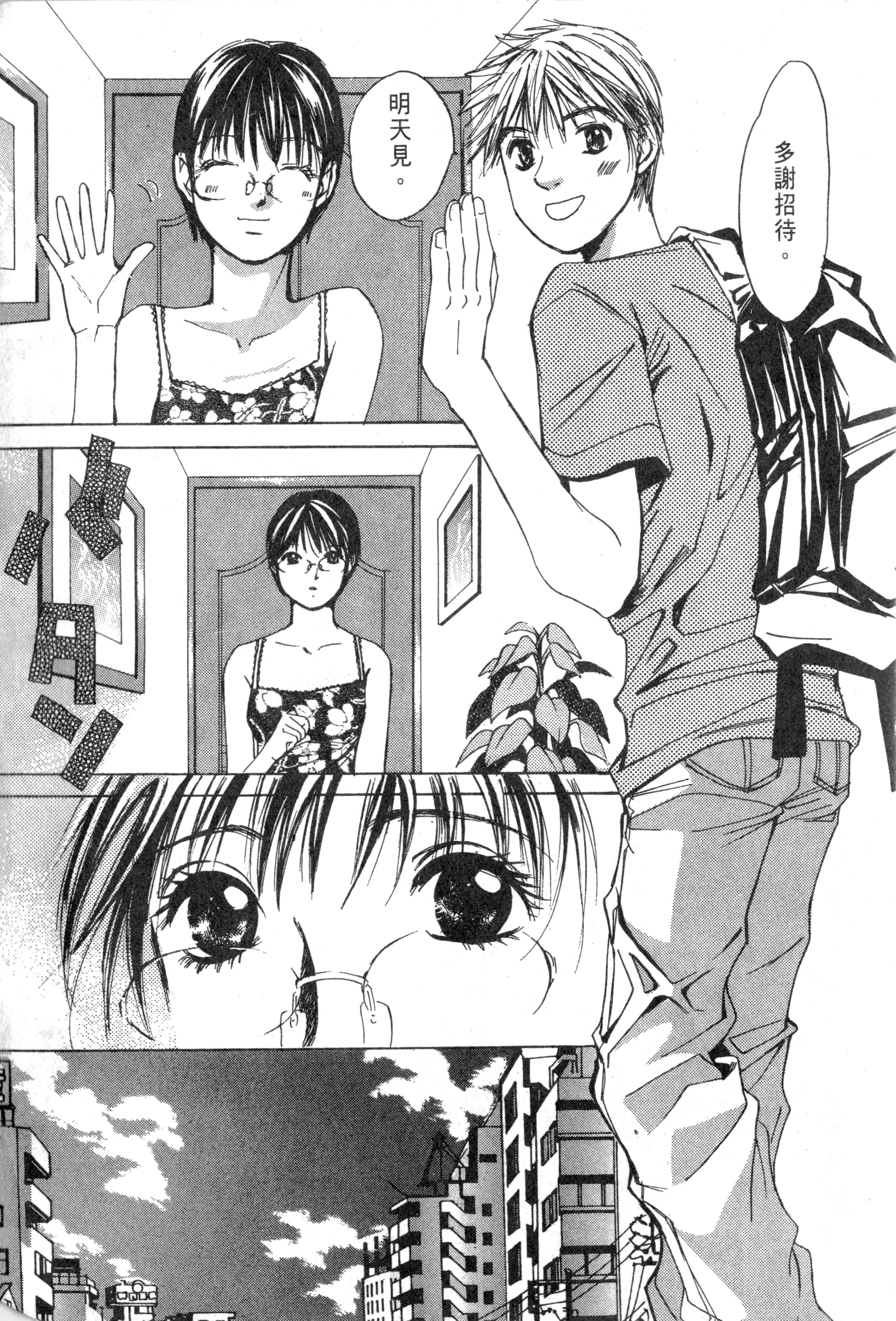 Page 214