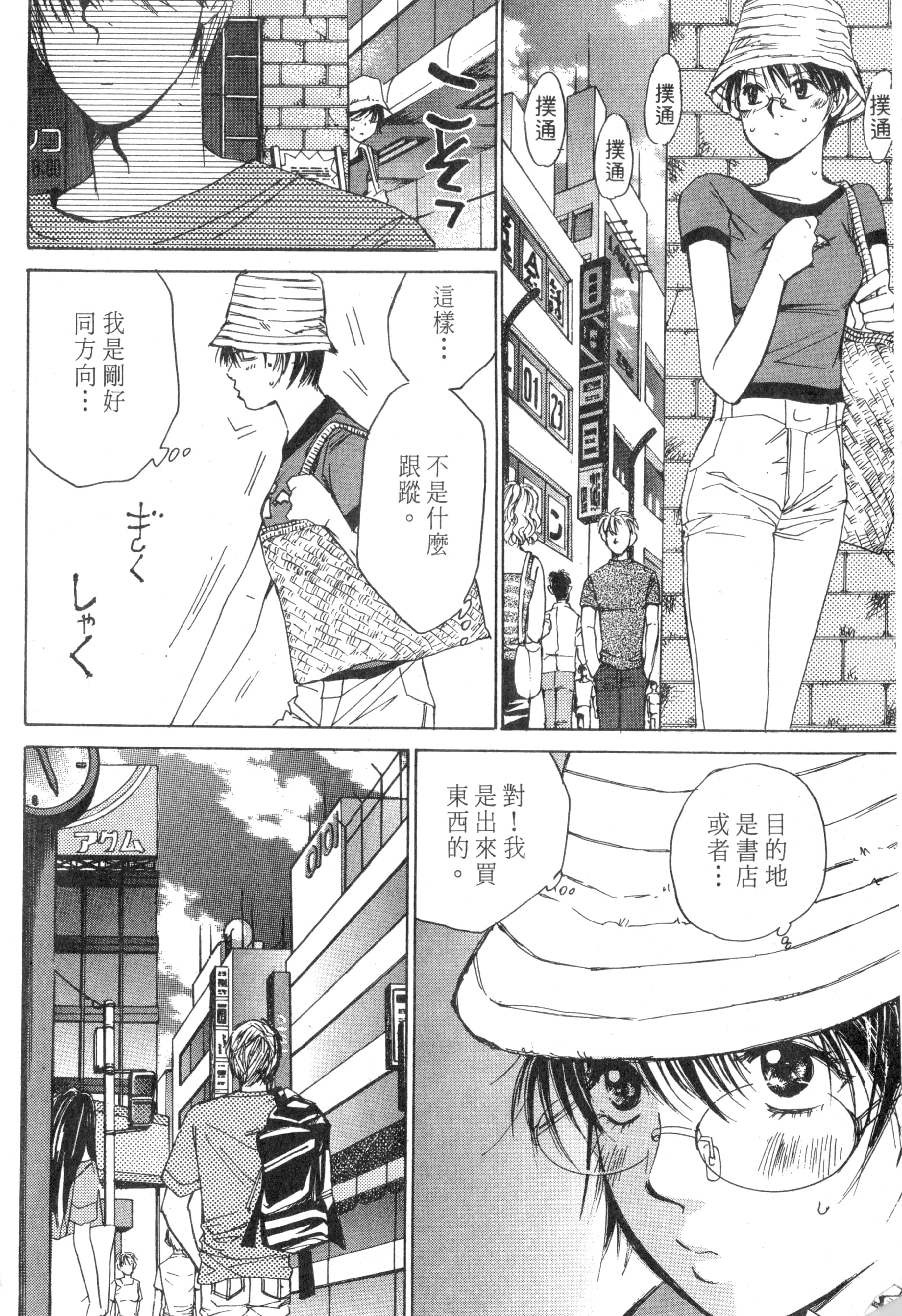 Page 215