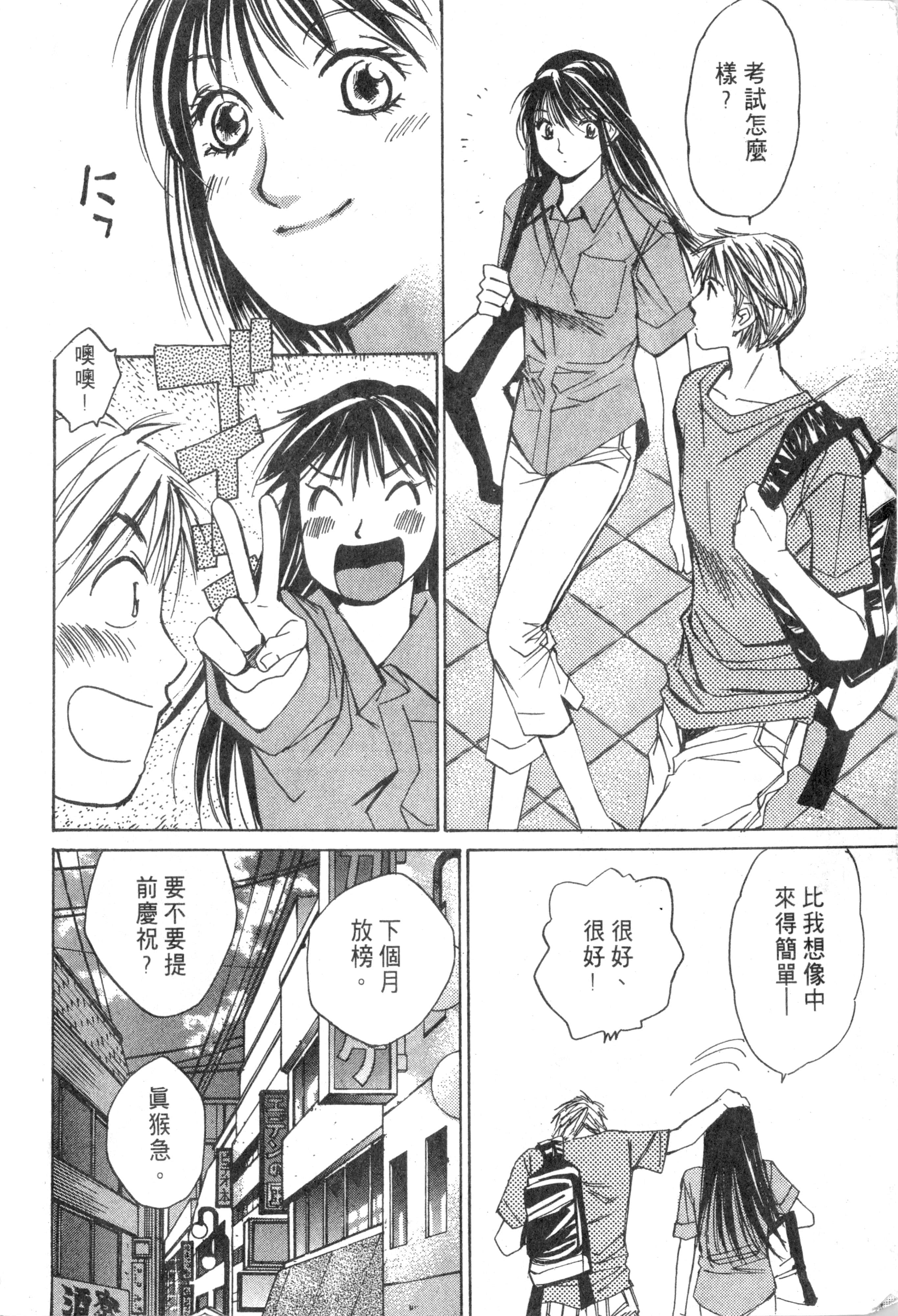 Page 217