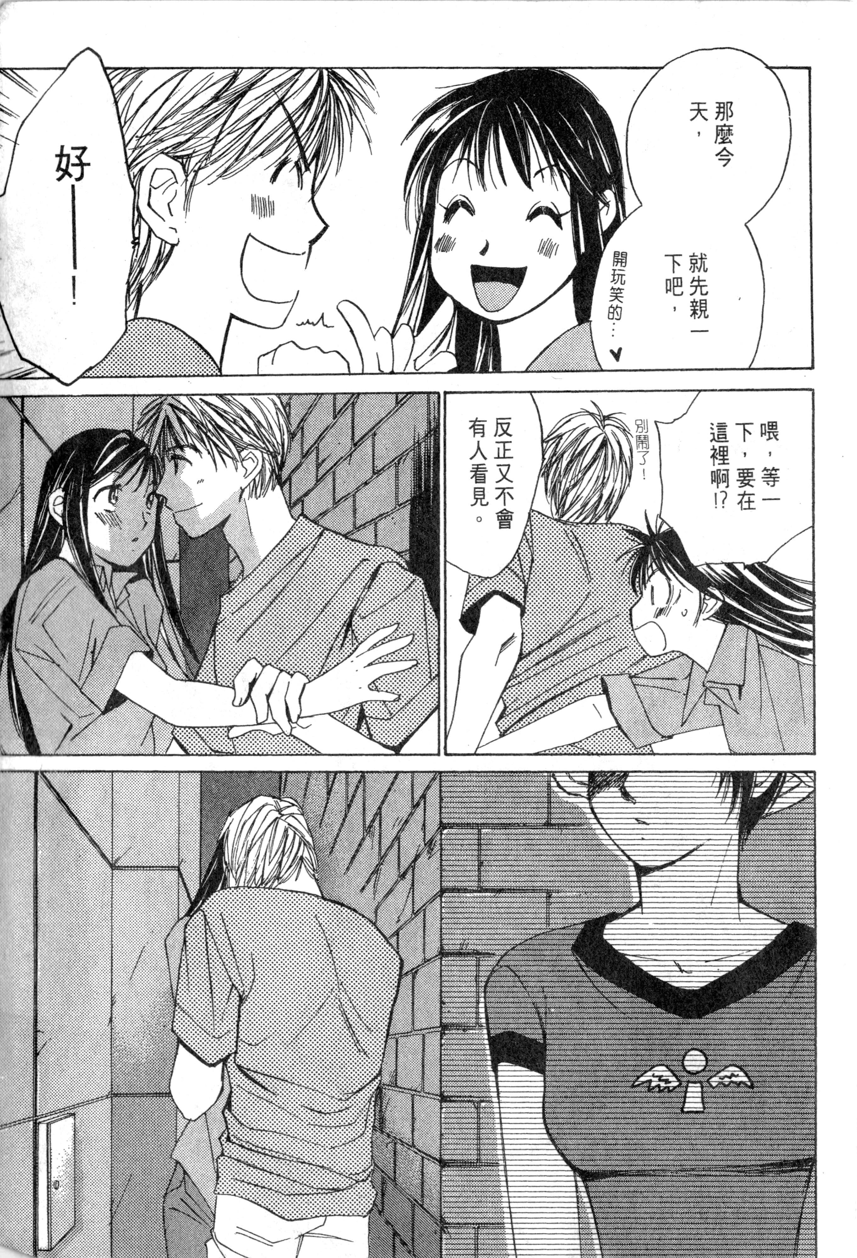 Page 218