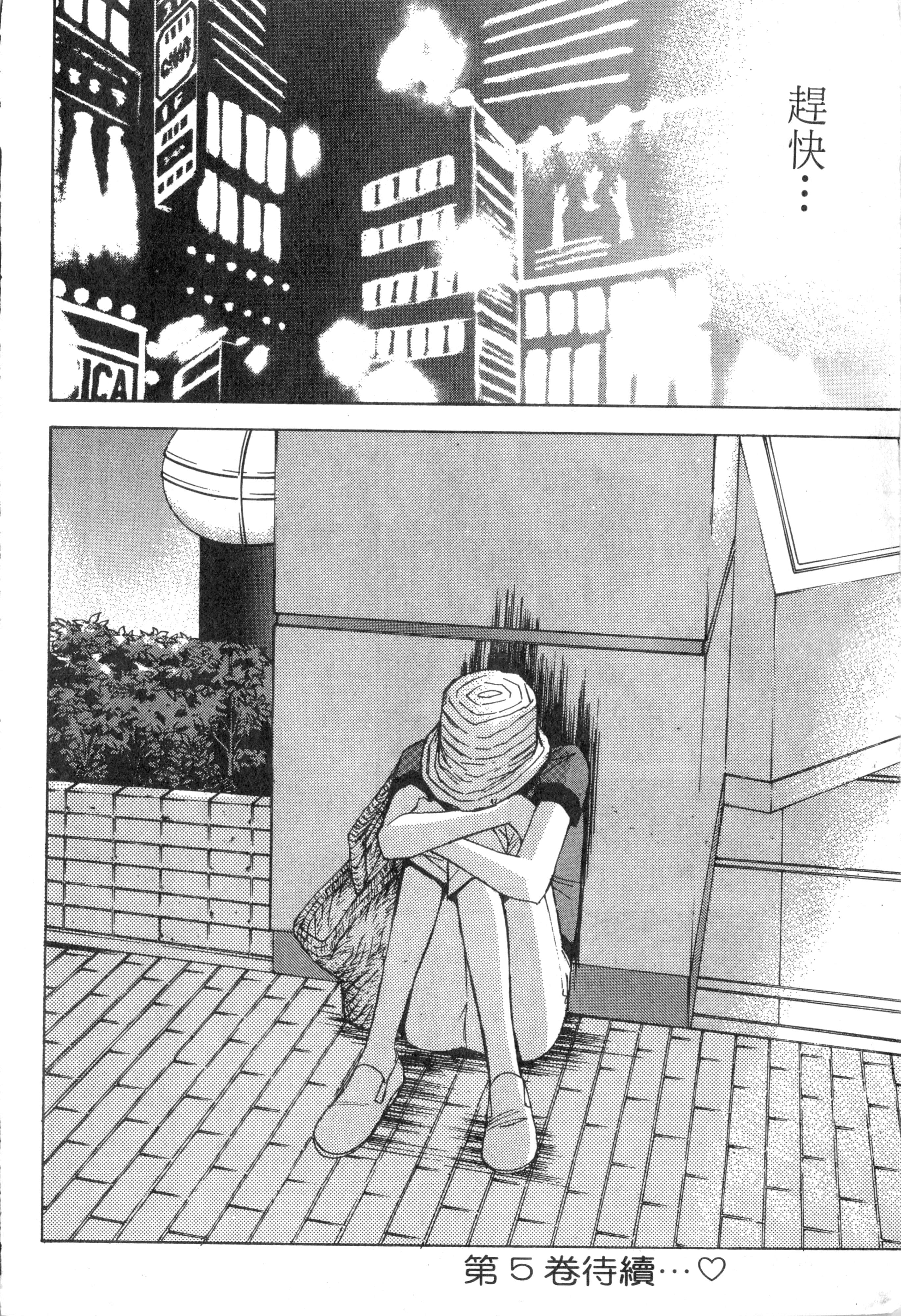 Page 223