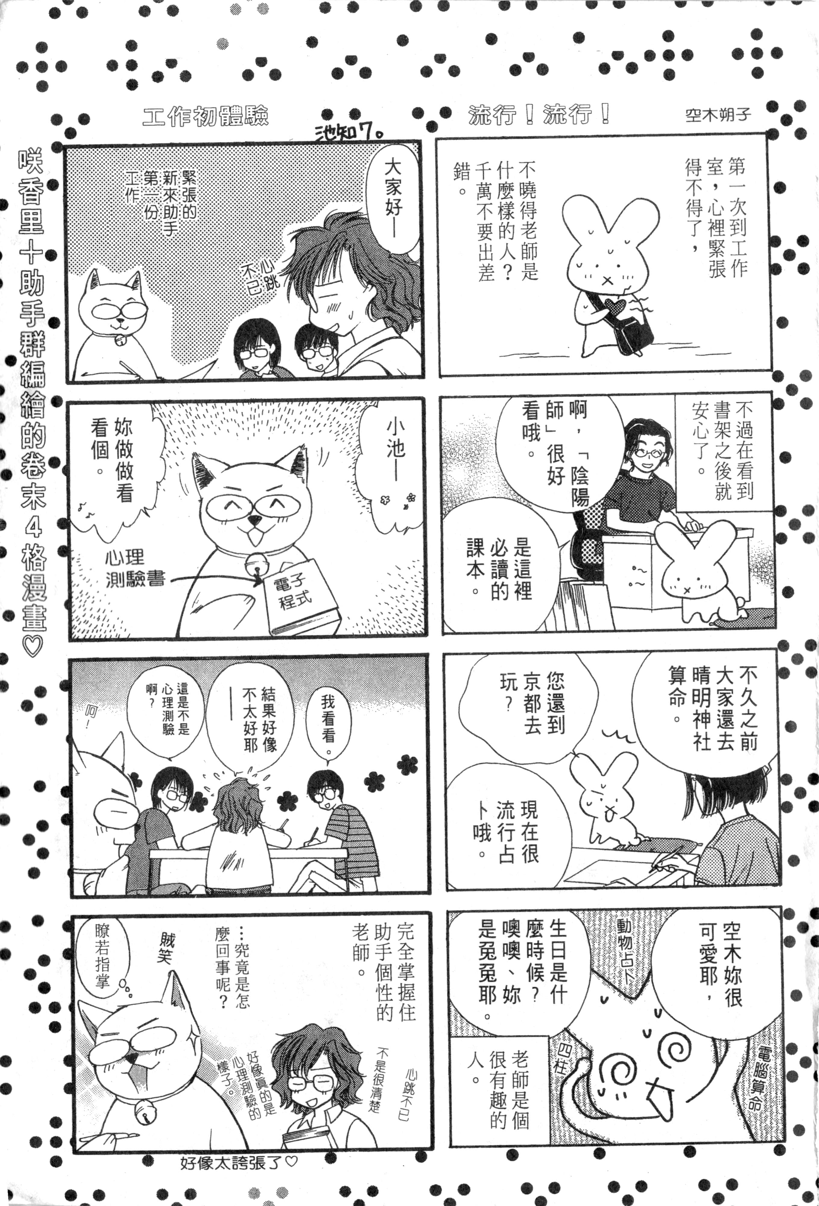 Page 224