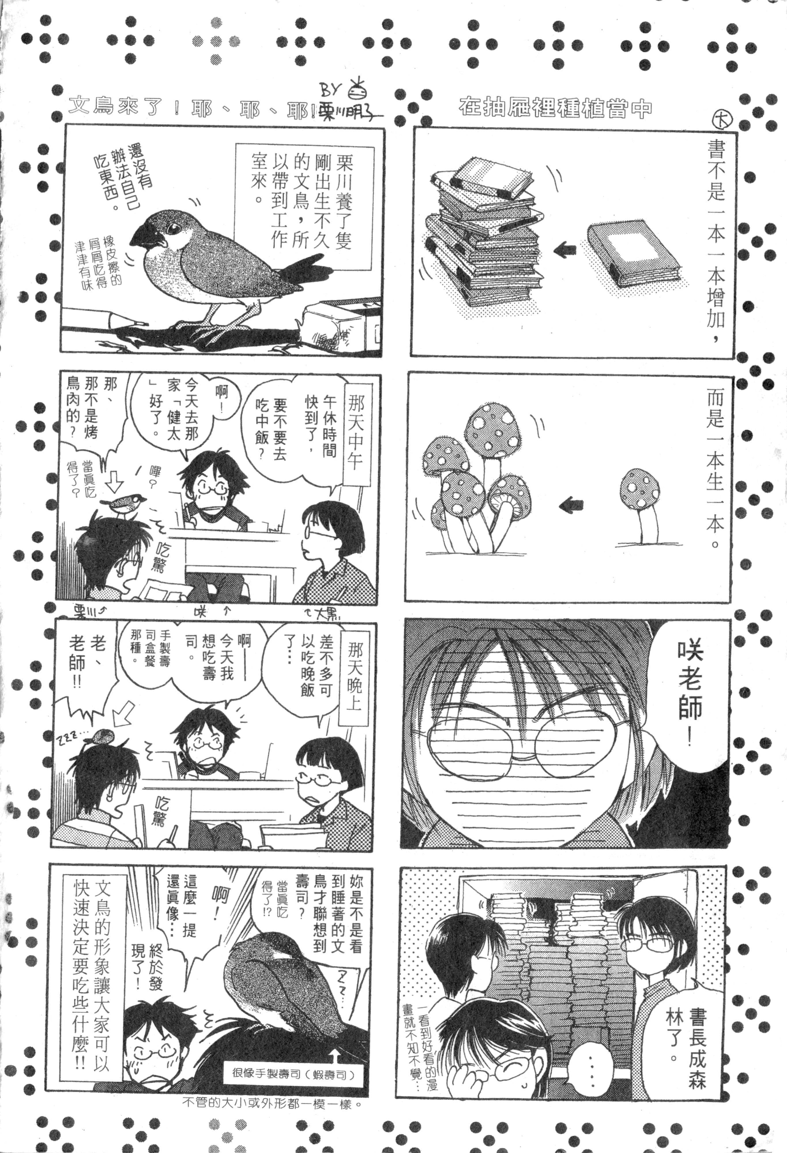 Page 225