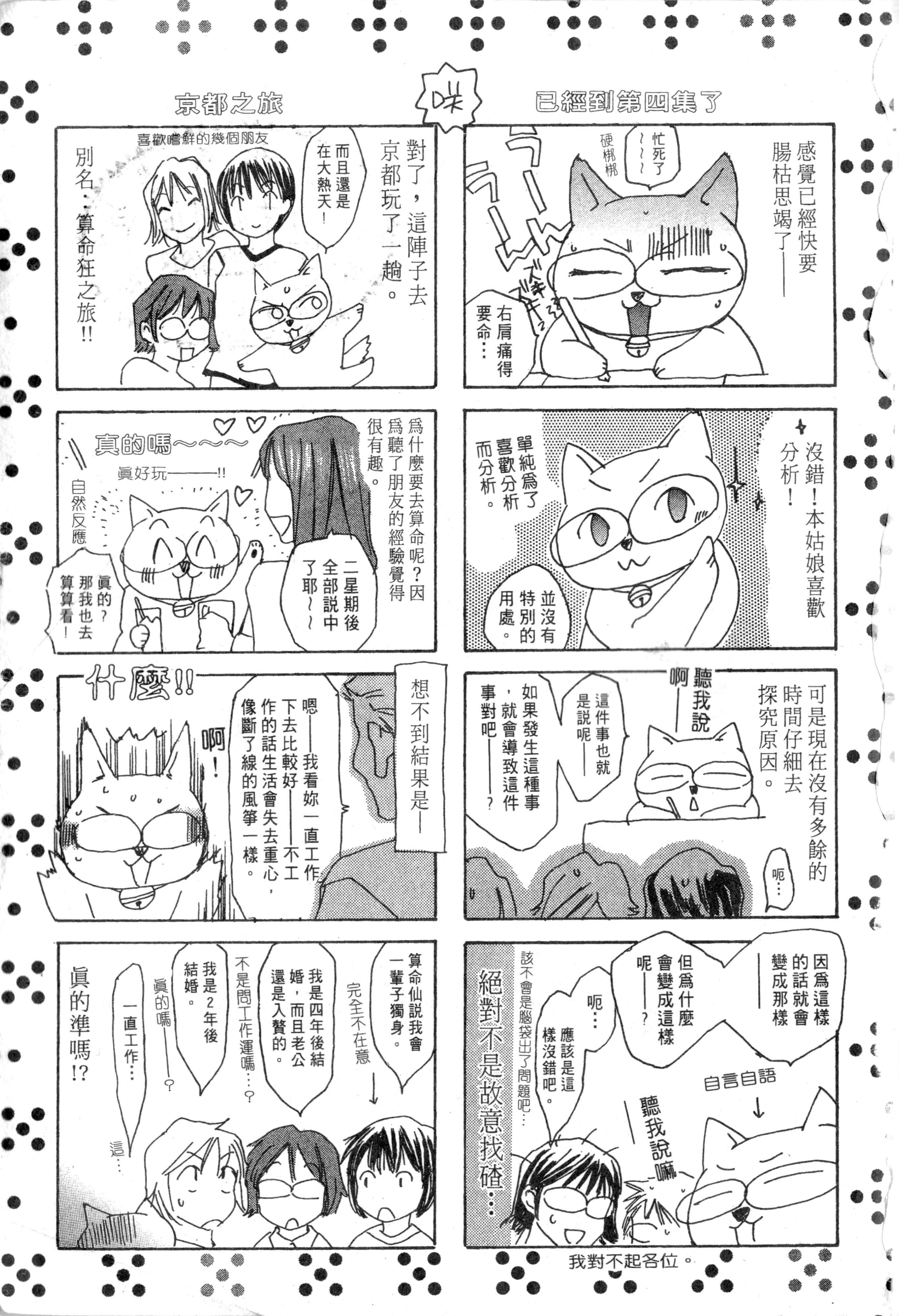 Page 226