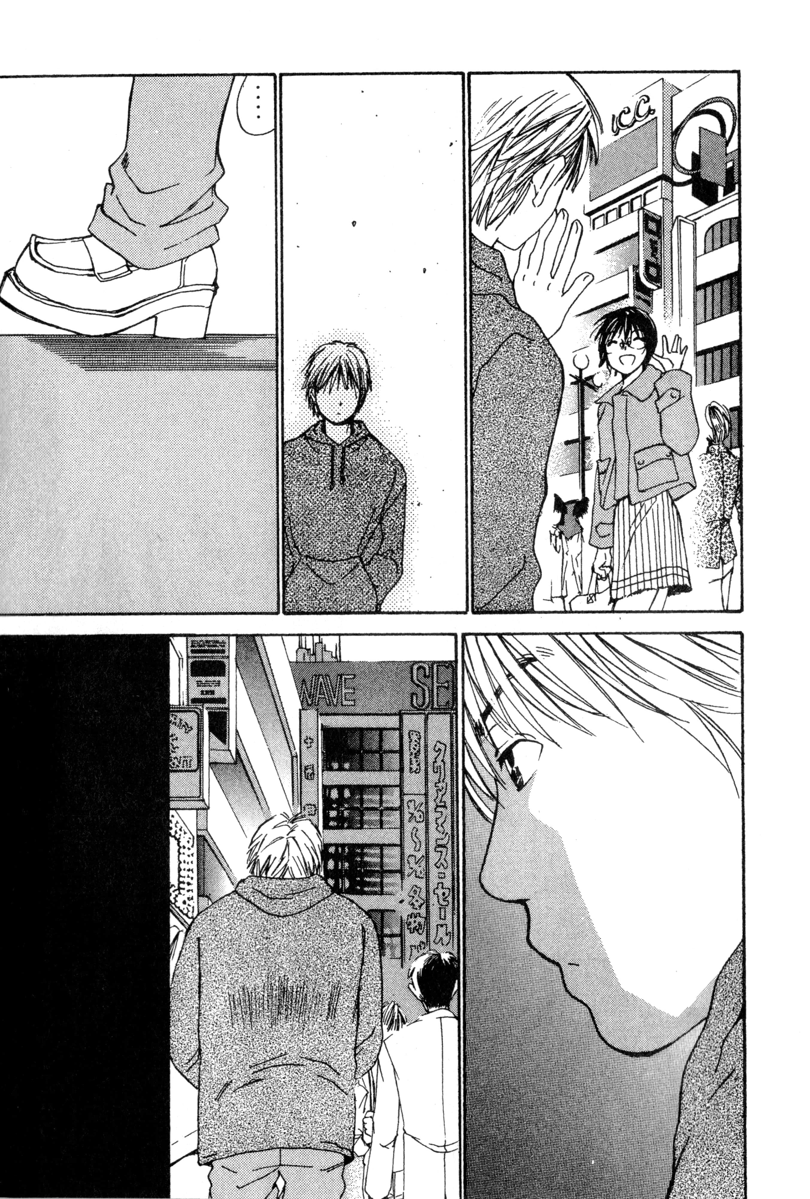 Page 84