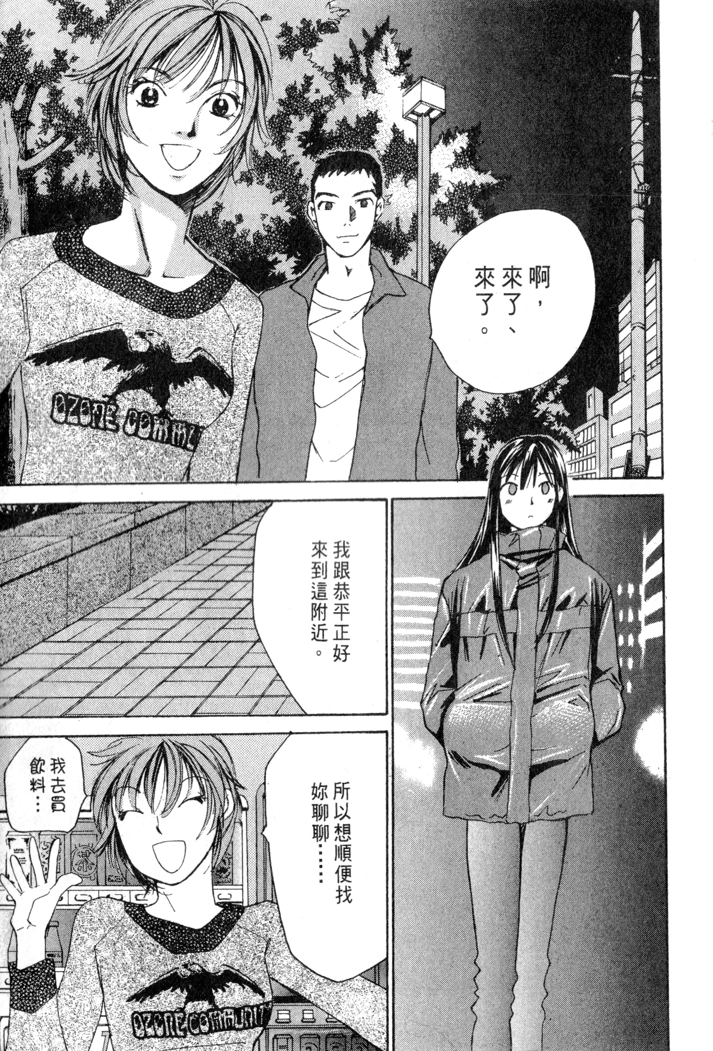 Page 94