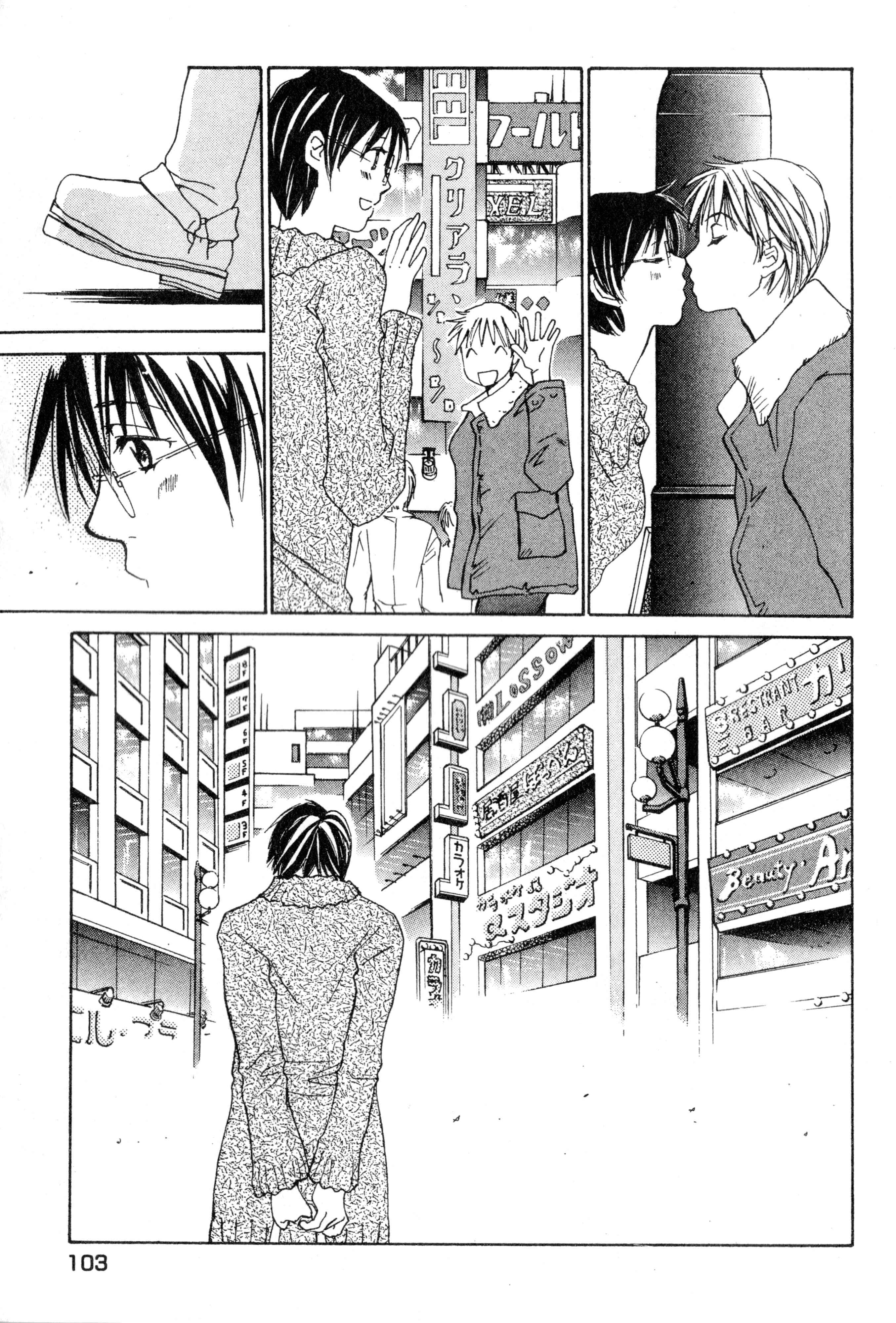 Page 104