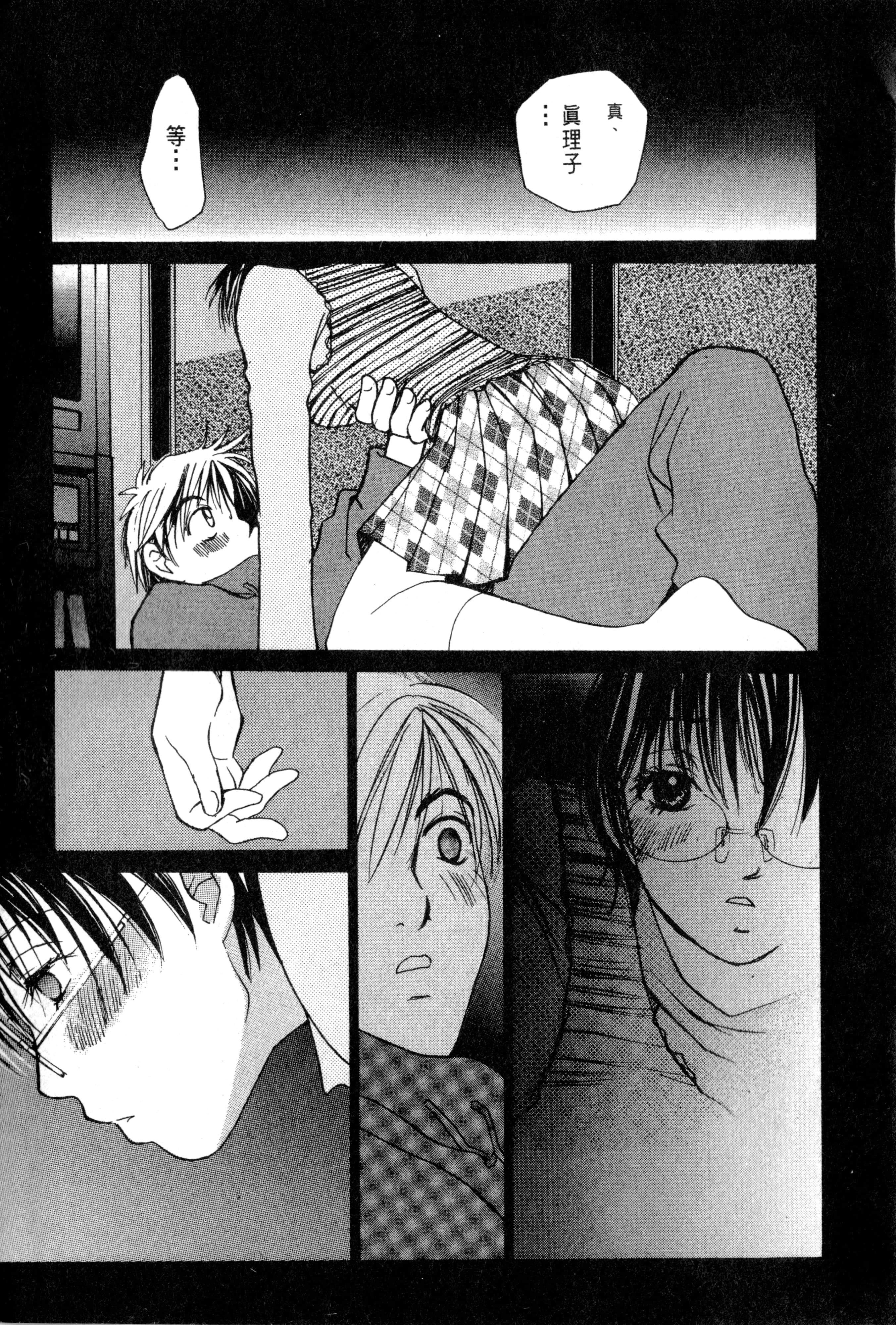 Page 118