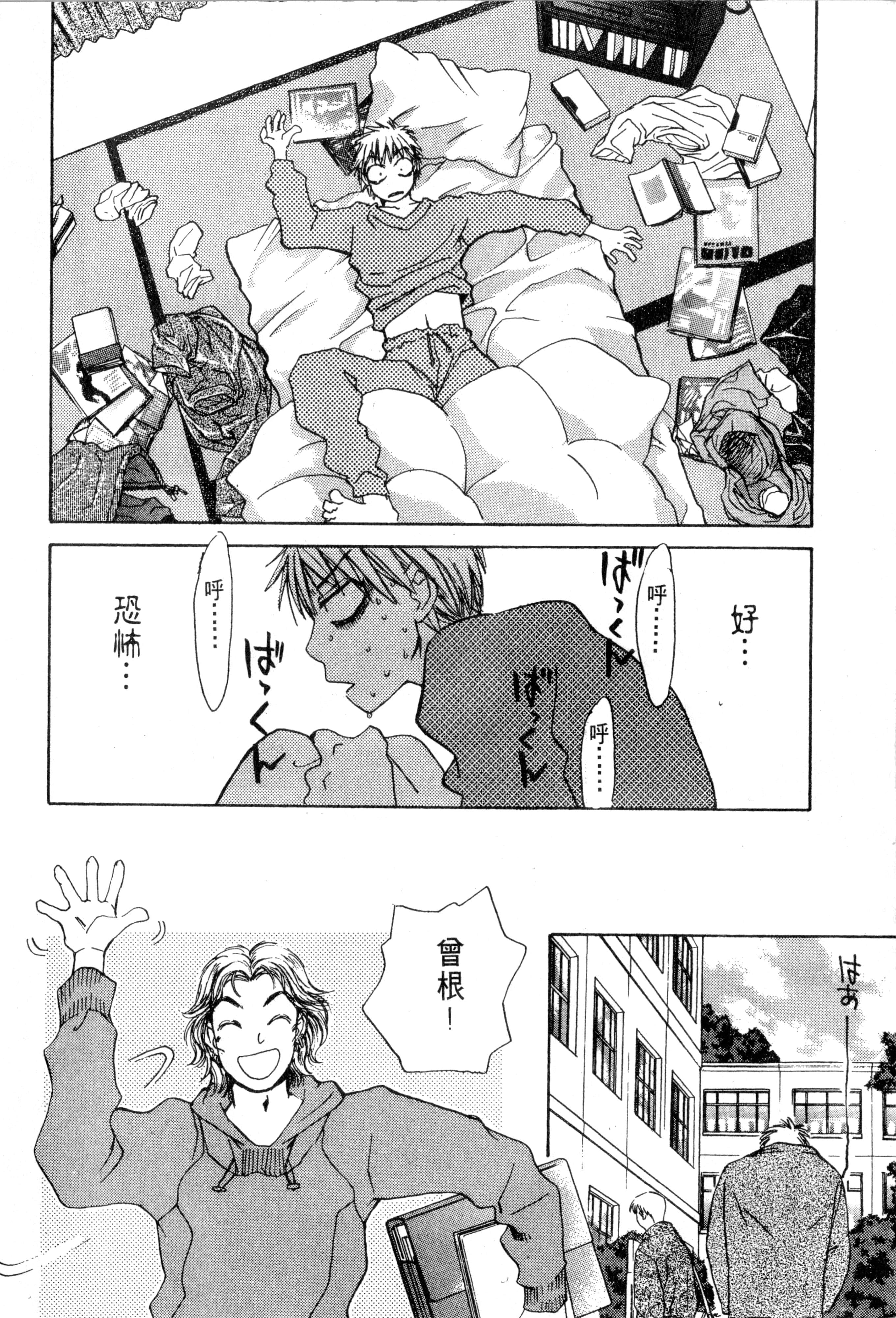 Page 131
