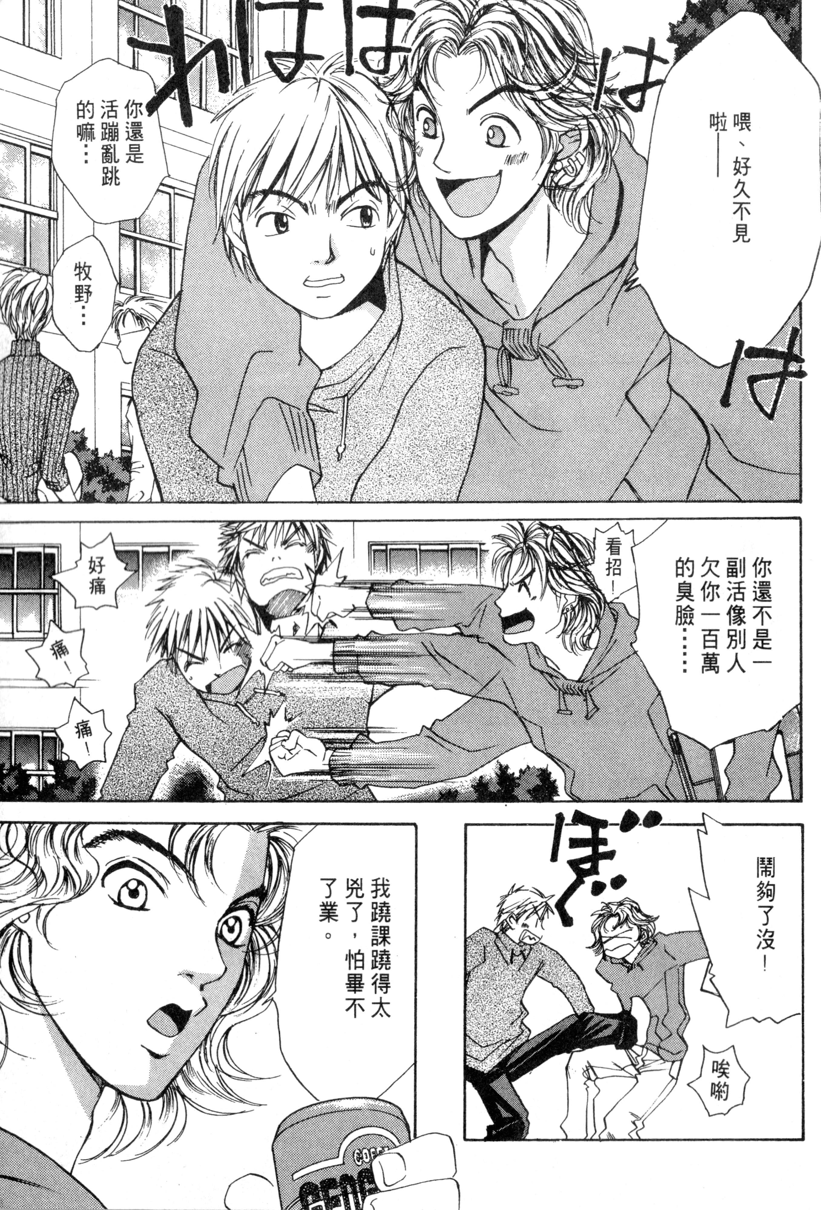 Page 132