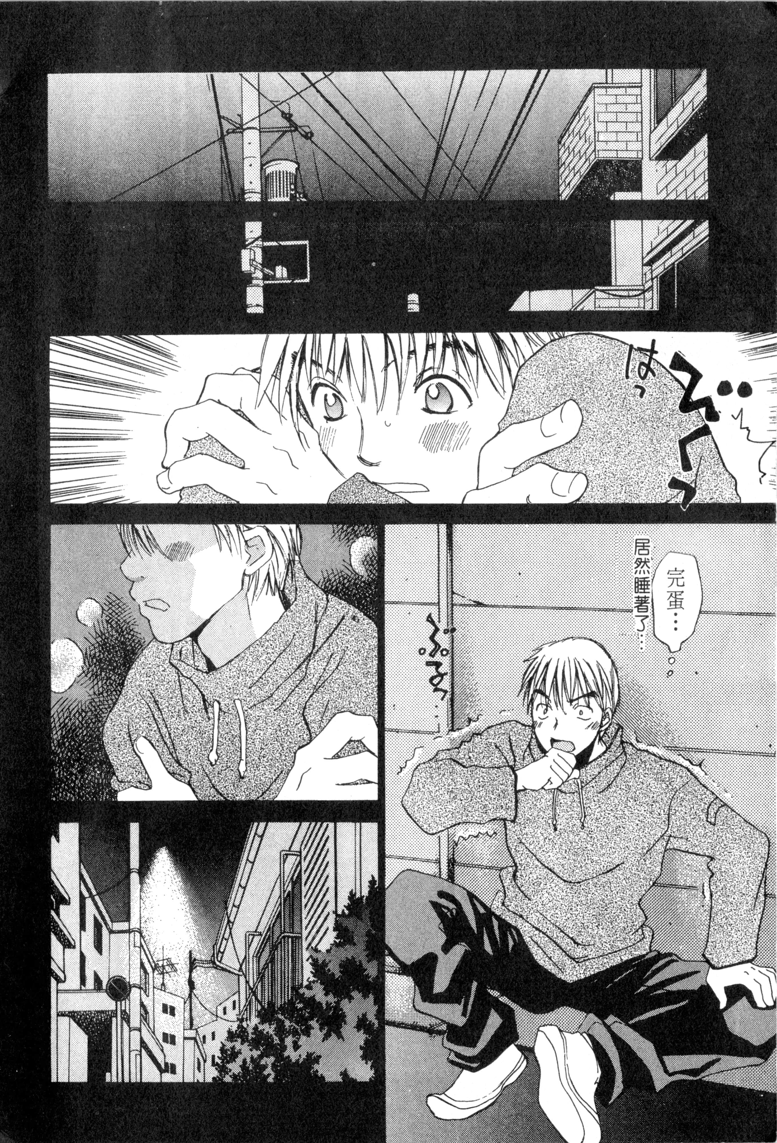 Page 139