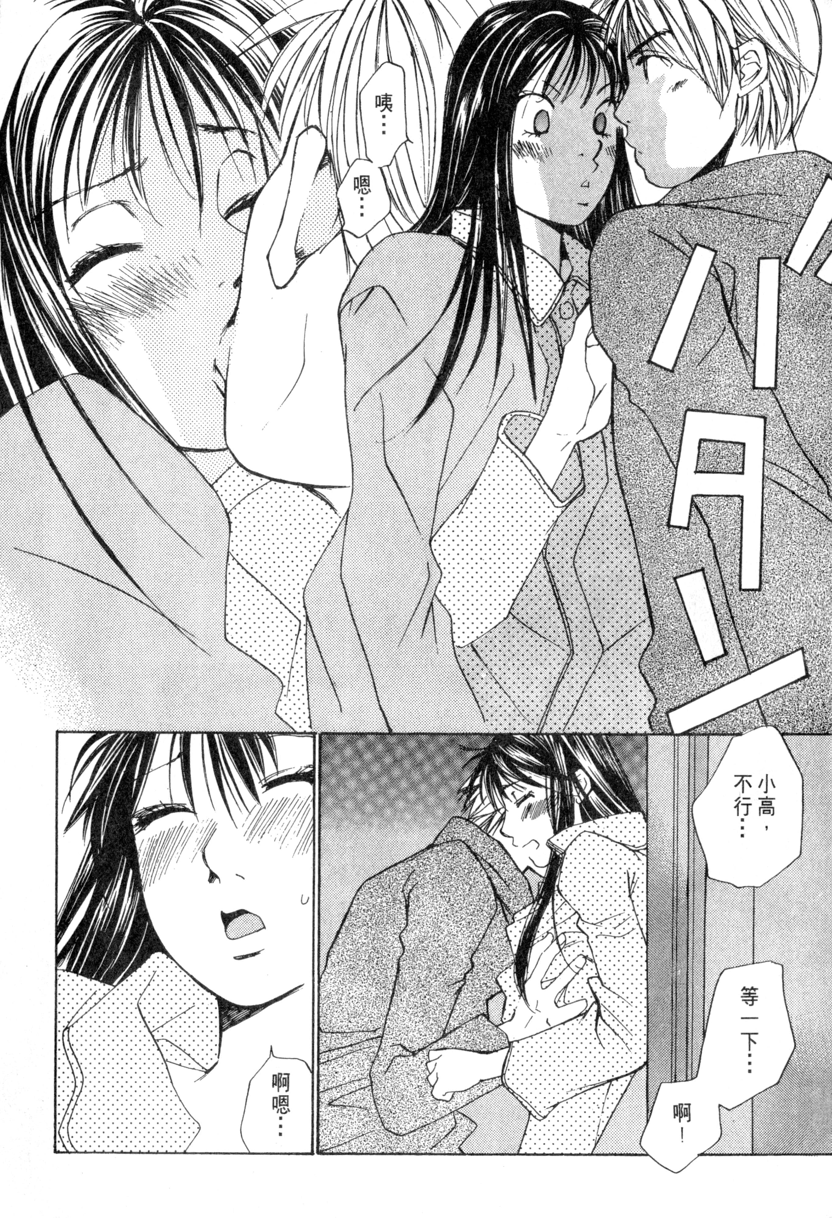Page 141