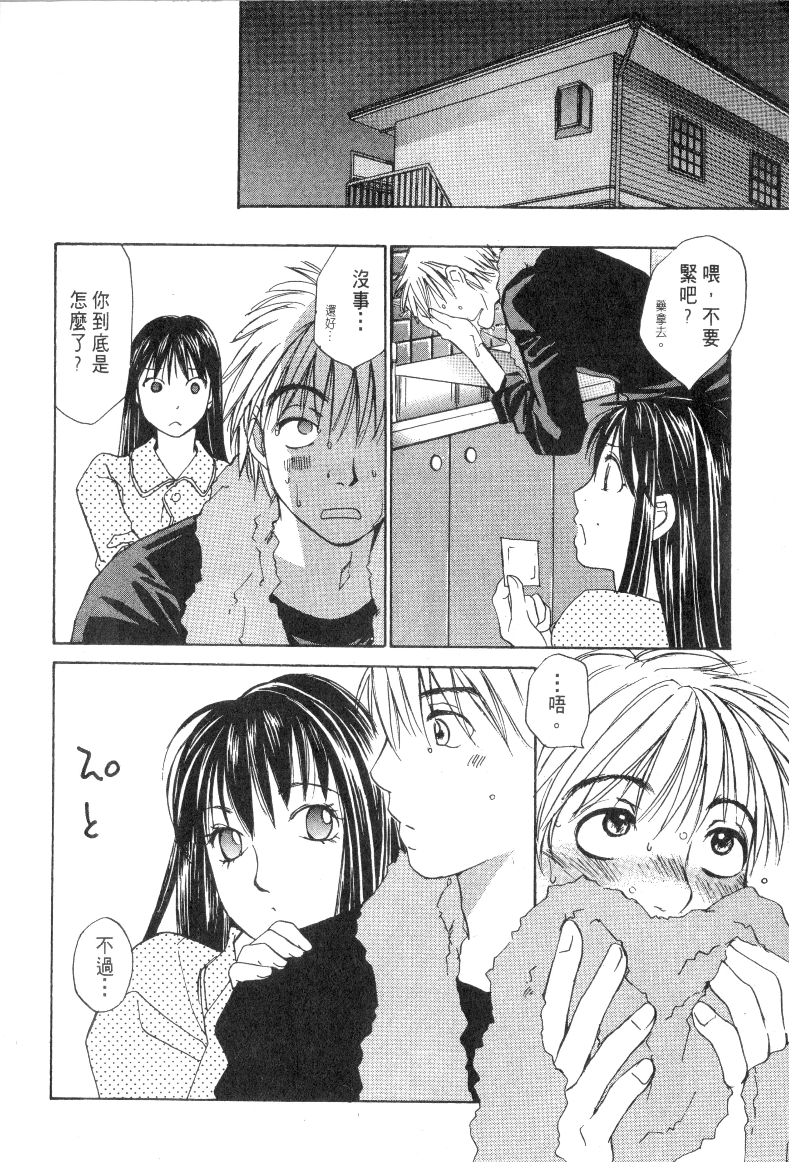 Page 143