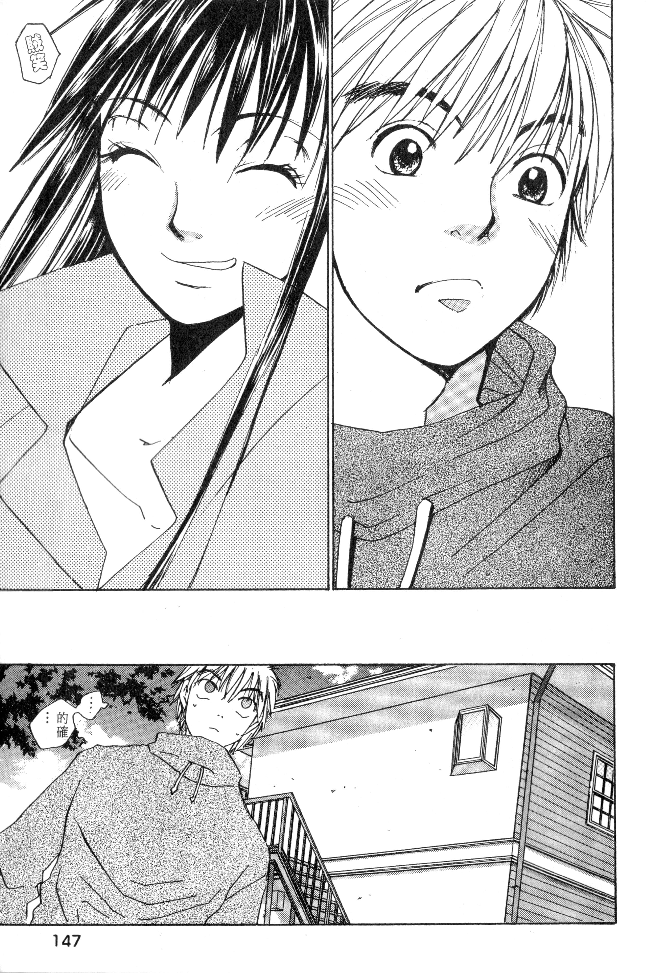 Page 148