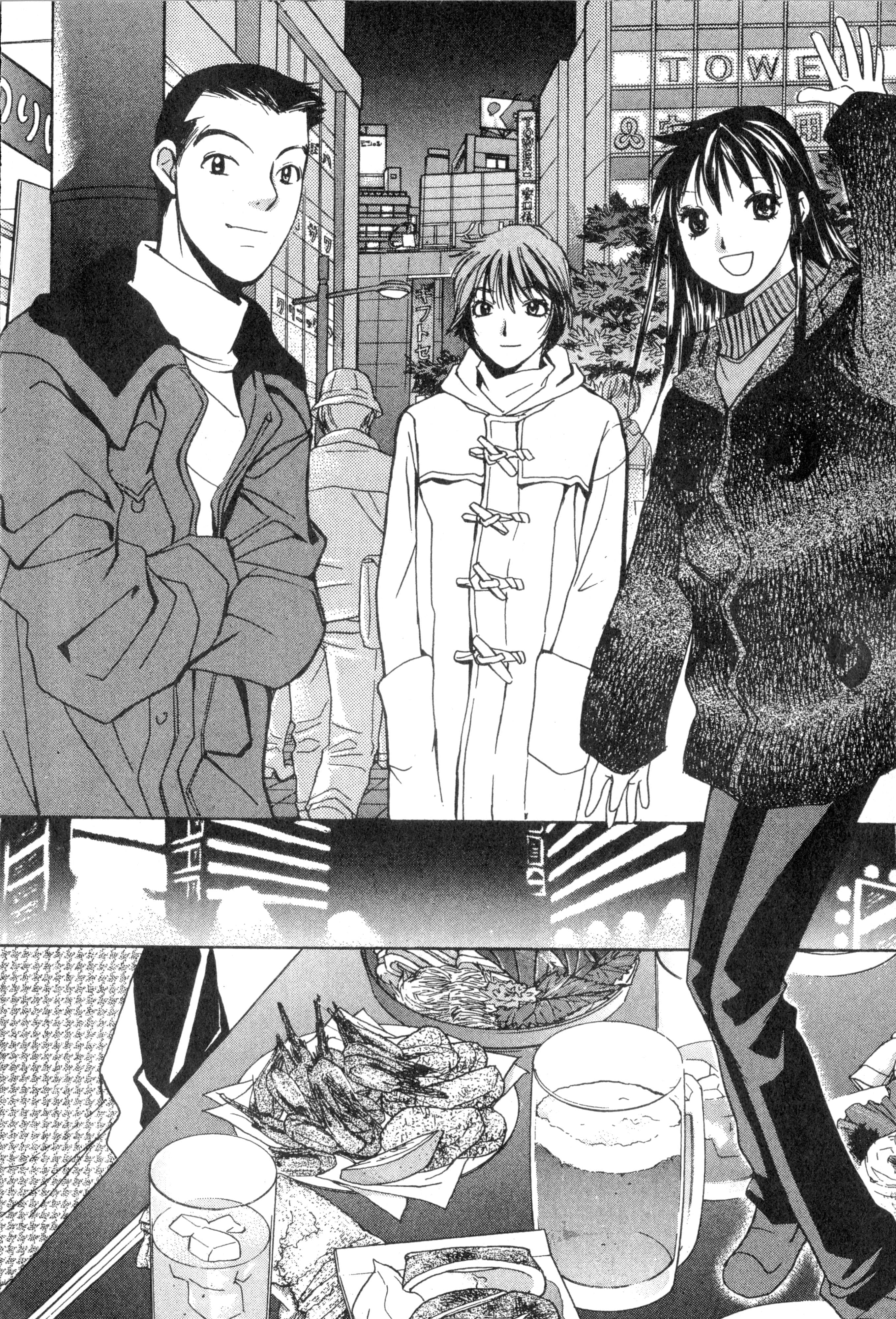 Page 151