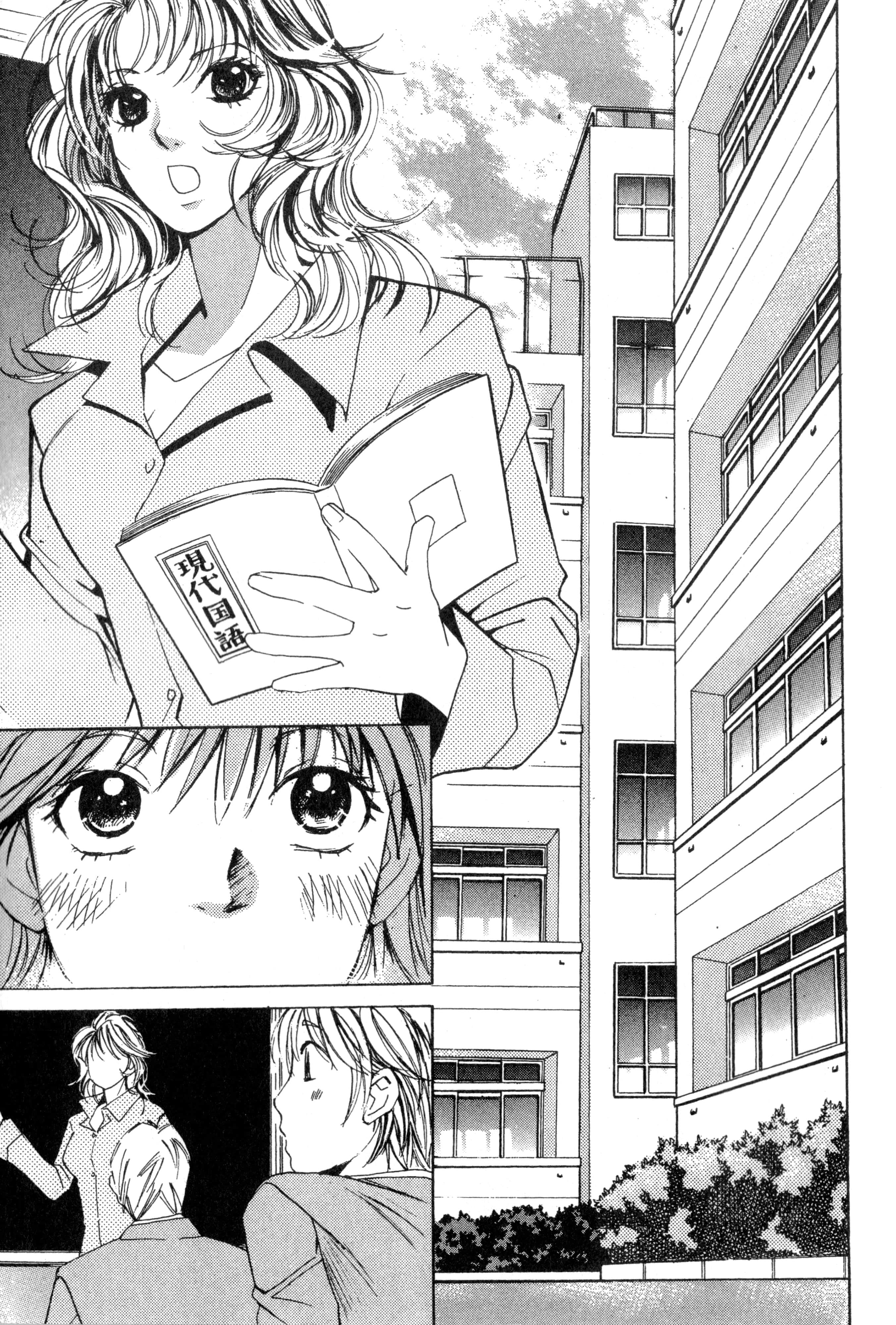 Page 156