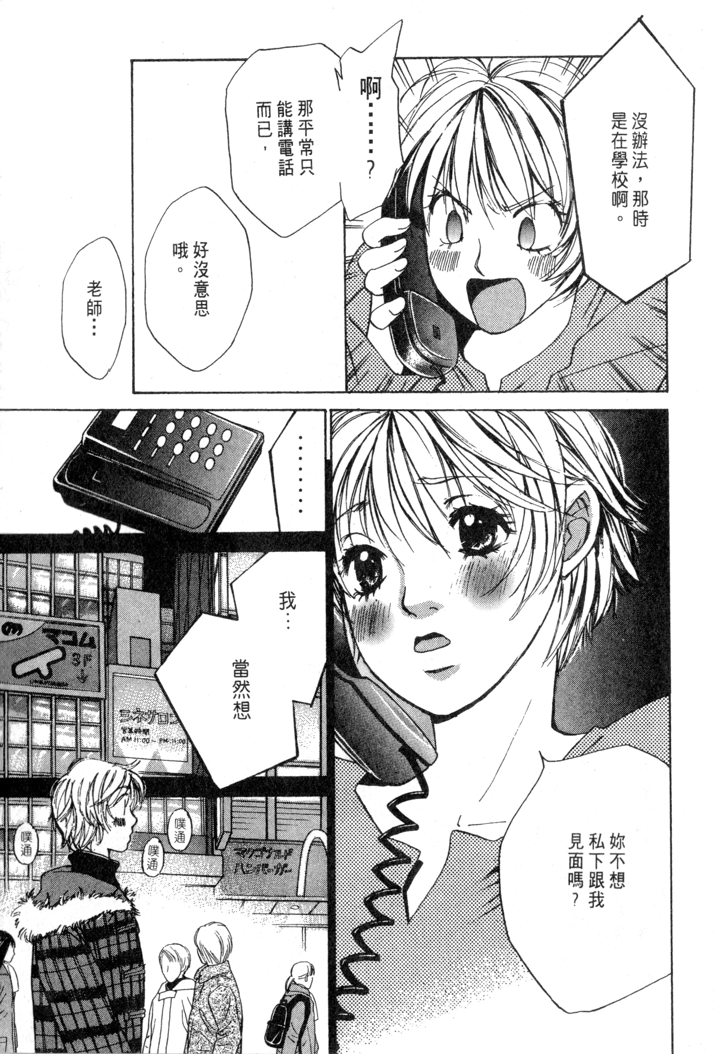 Page 158