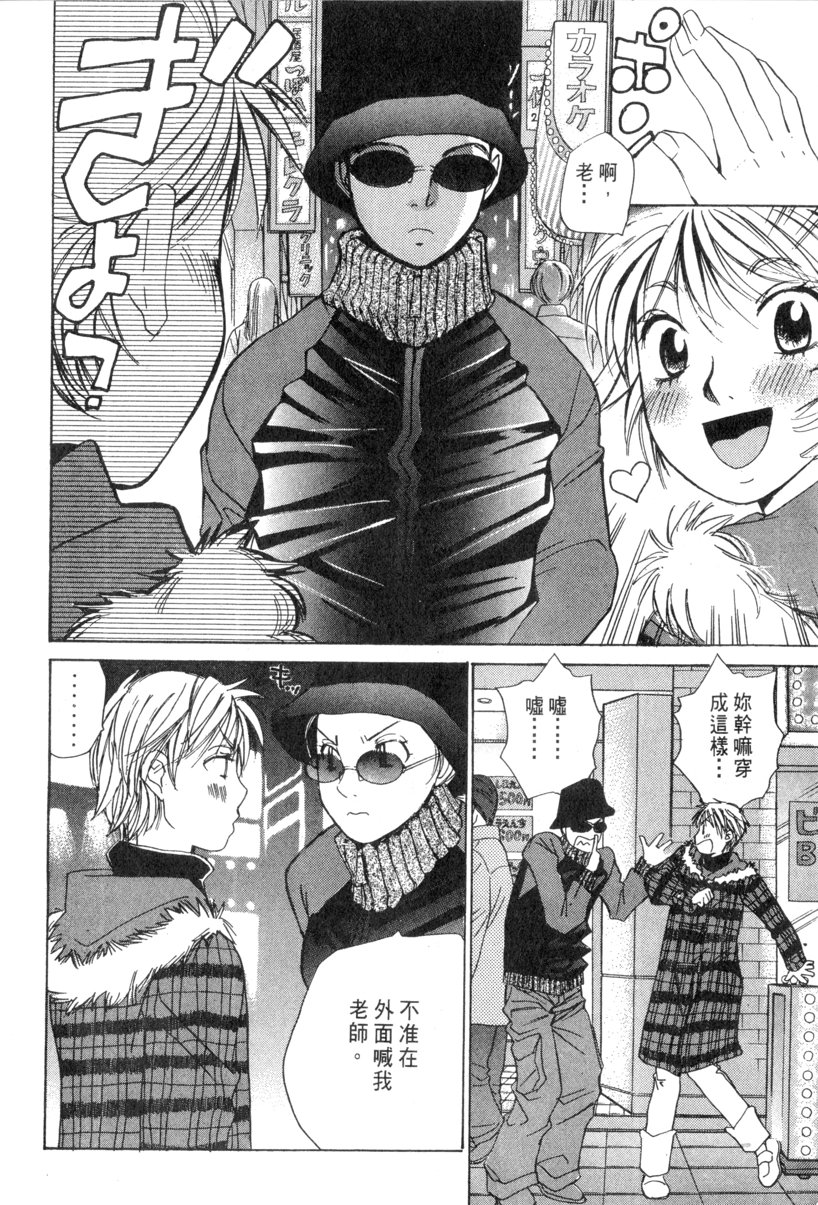 Page 159