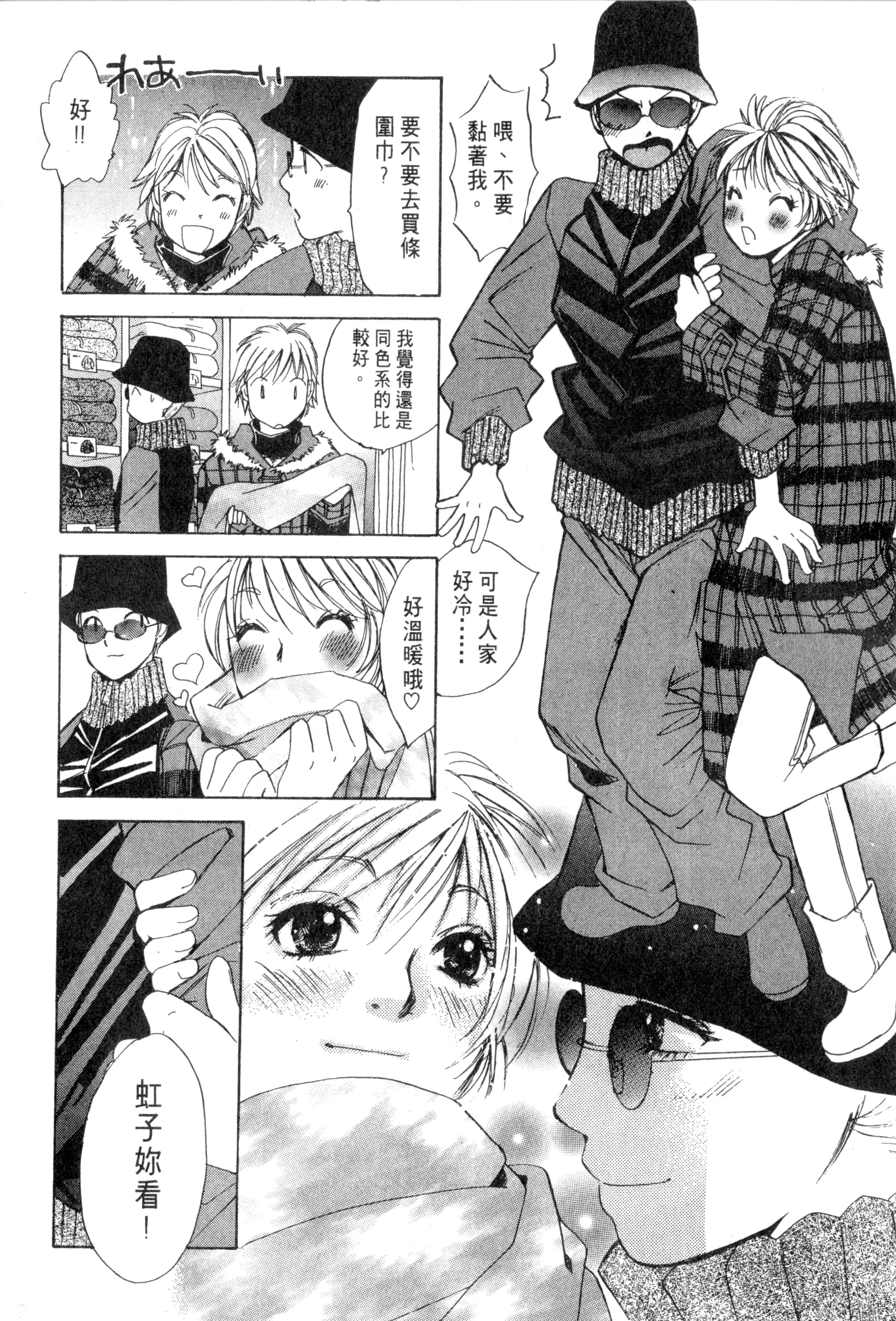 Page 161