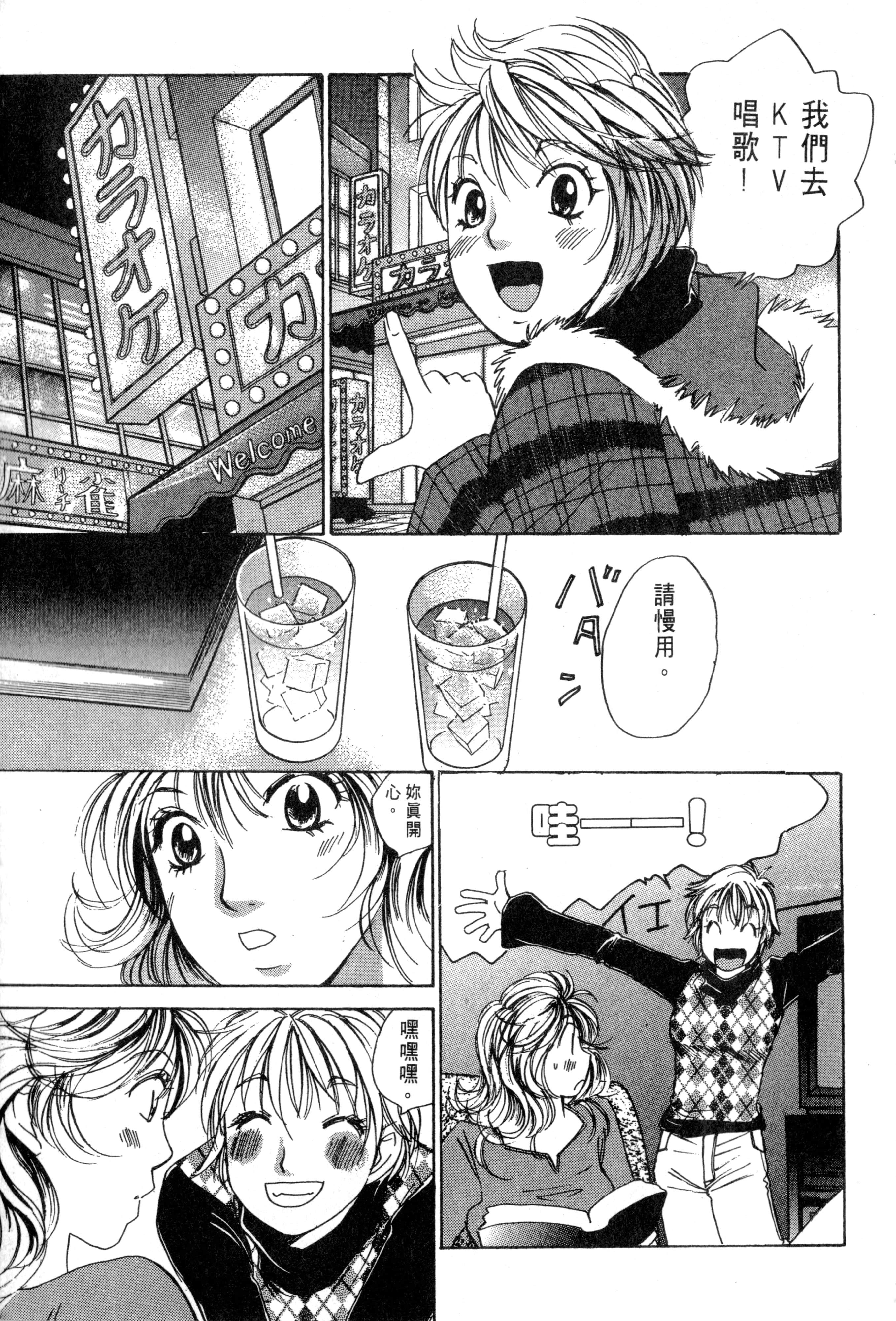 Page 162