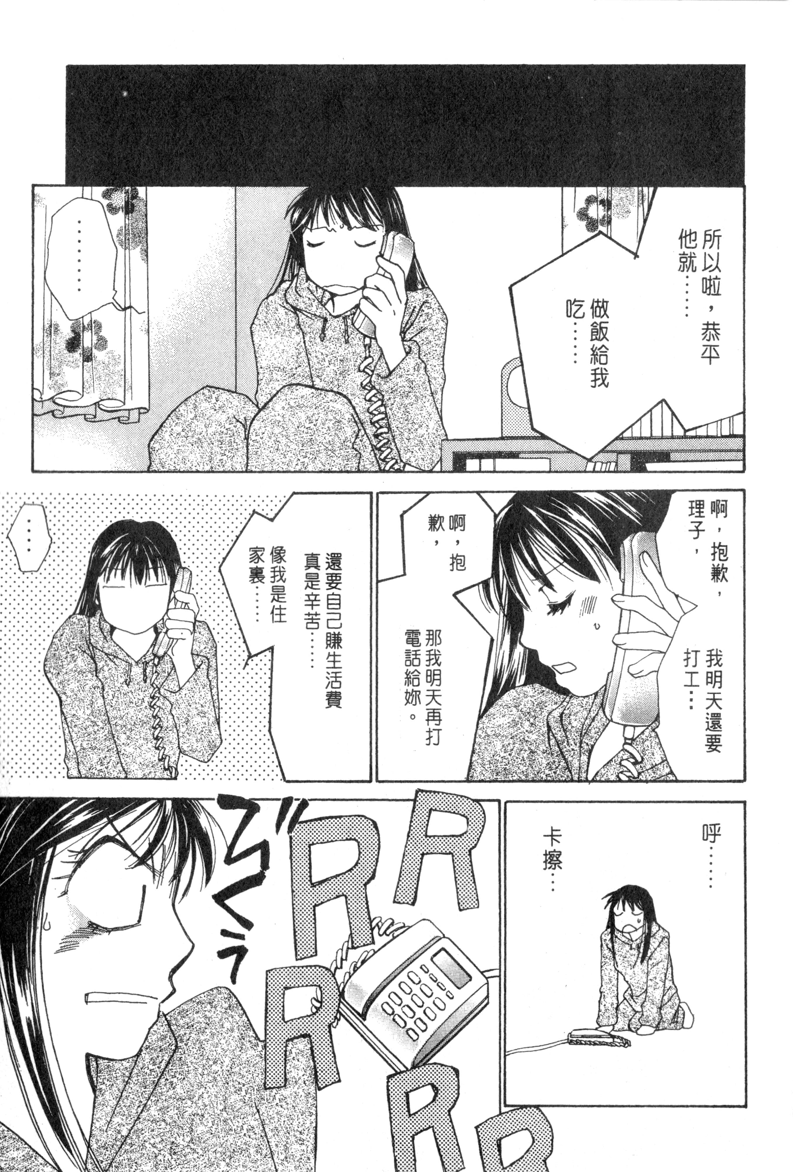 Page 172