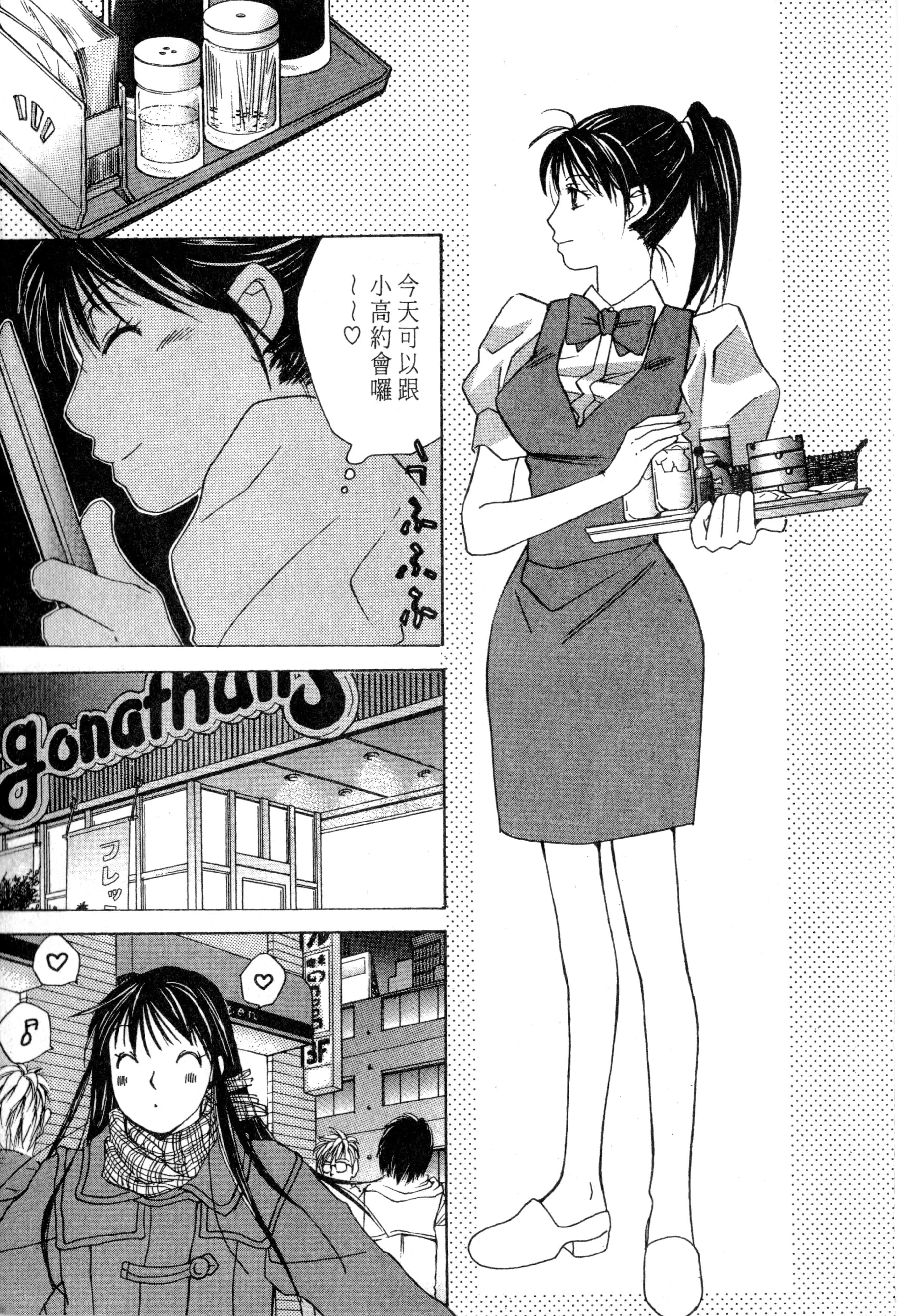 Page 178