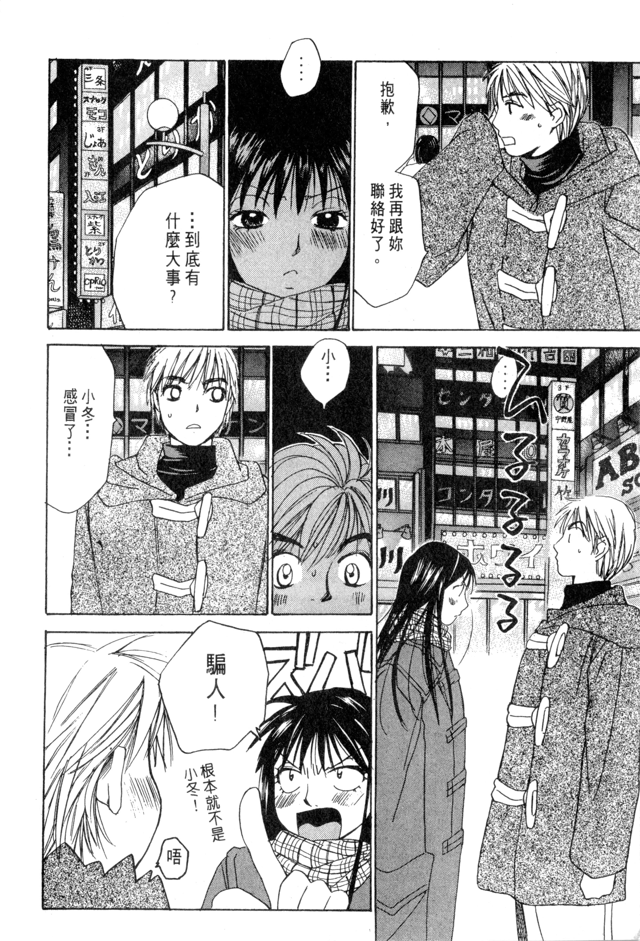 Page 181