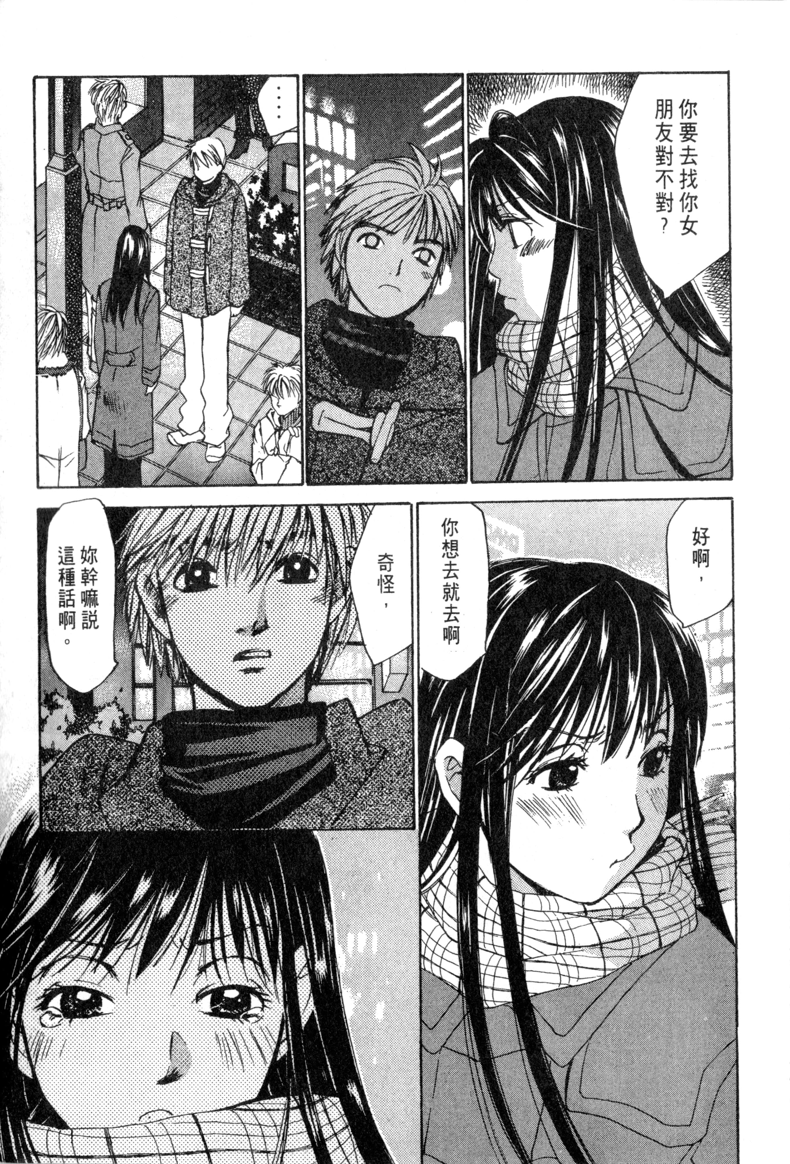 Page 182