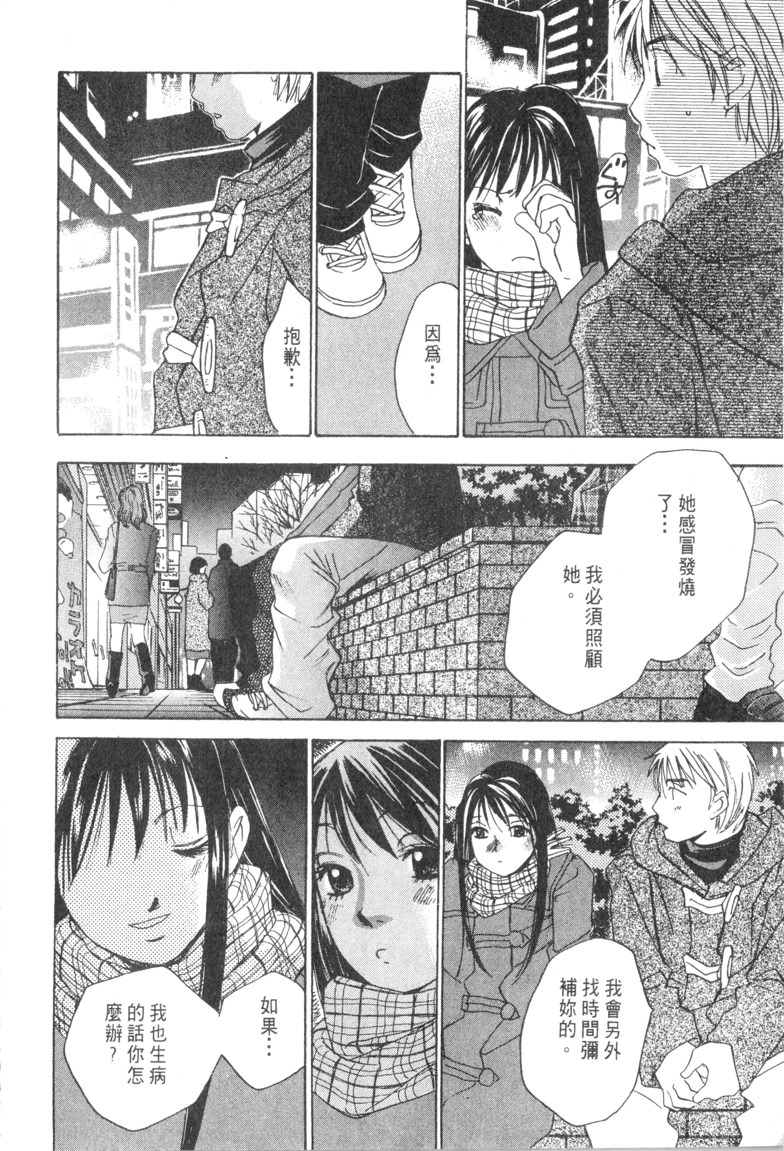 Page 183