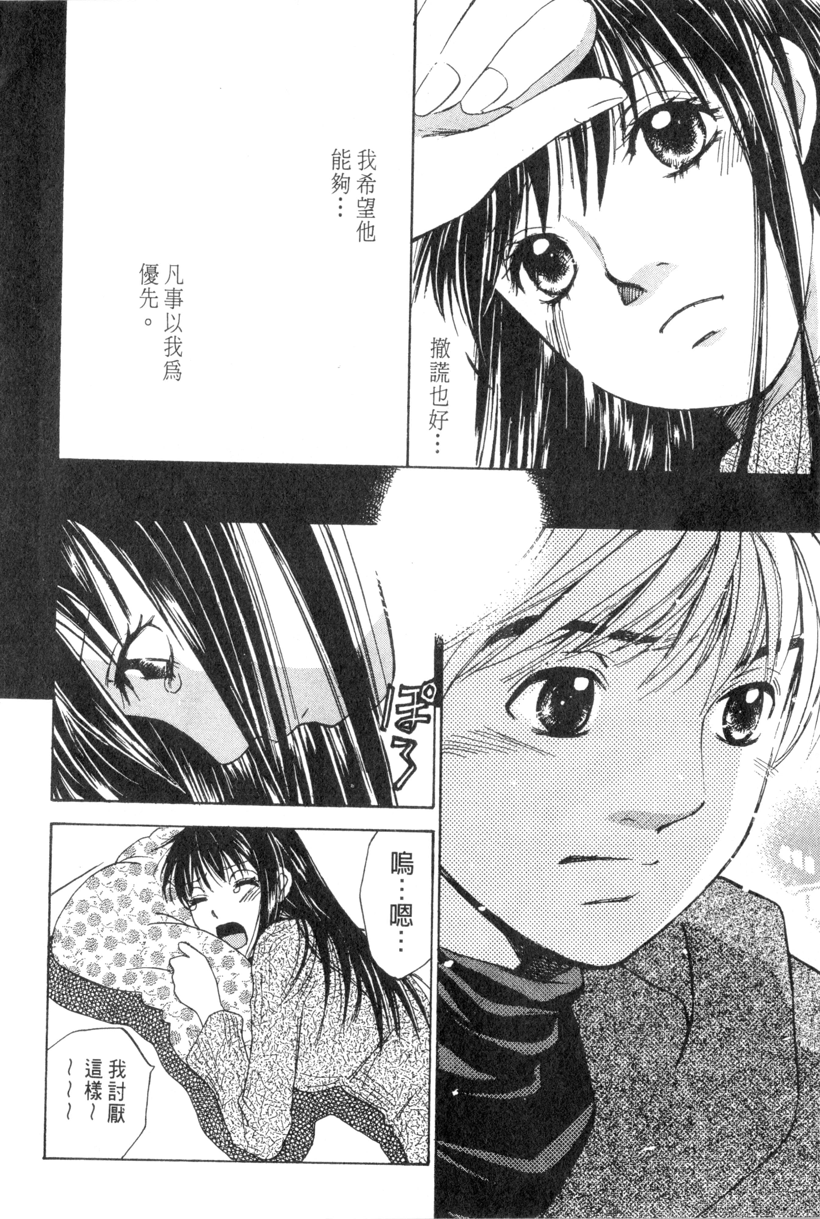 Page 187
